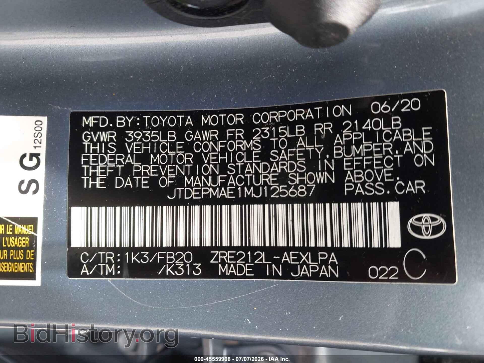 2021 TOYOTA COROLLA - VIN: JTDEPMAE1MJ125687 - Фото 9