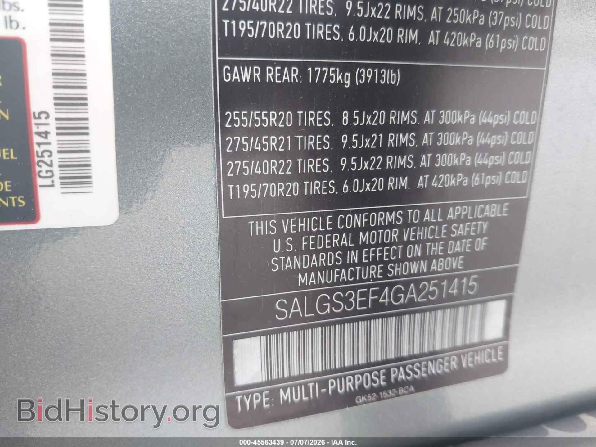 2016 LAND ROVER RANGE ROVER - VIN: SALGS3EF4GA251415 - Фото 9
