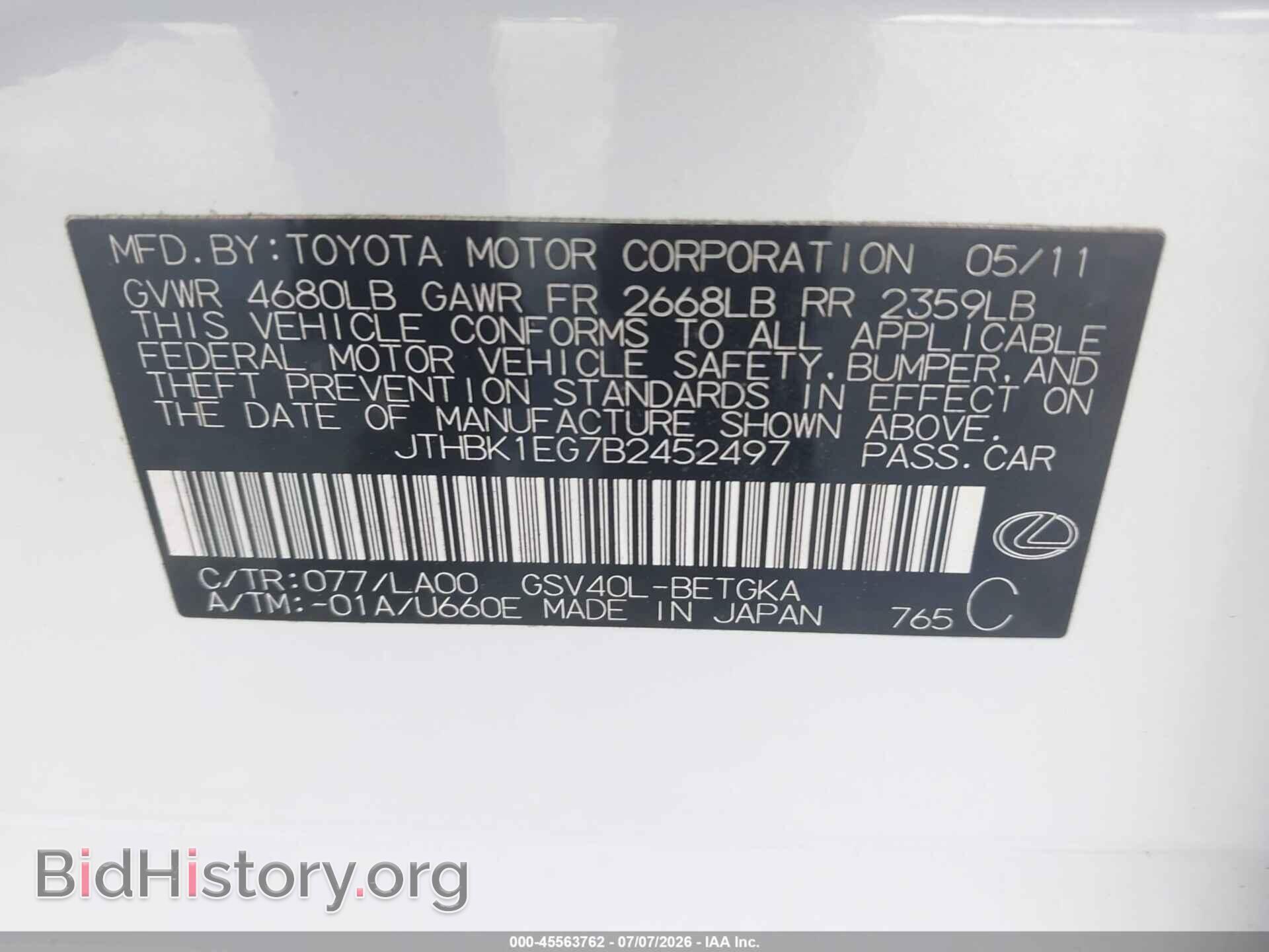 2011 LEXUS ES 350 - VIN: JTHBK1EG7B2452497 - Photo 9