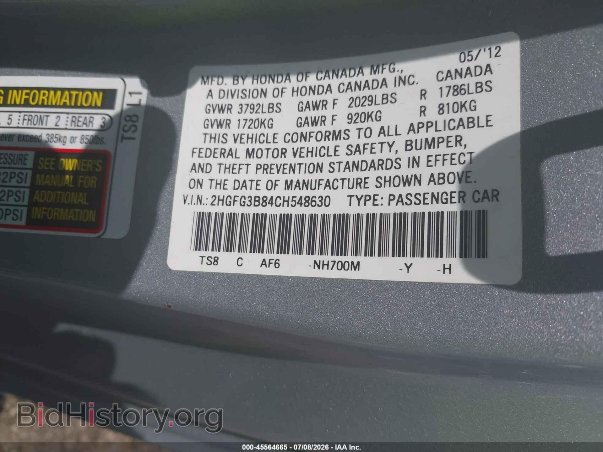 2012 HONDA CIVIC - VIN: 2HGFG3B84CH548630 - Фото 9