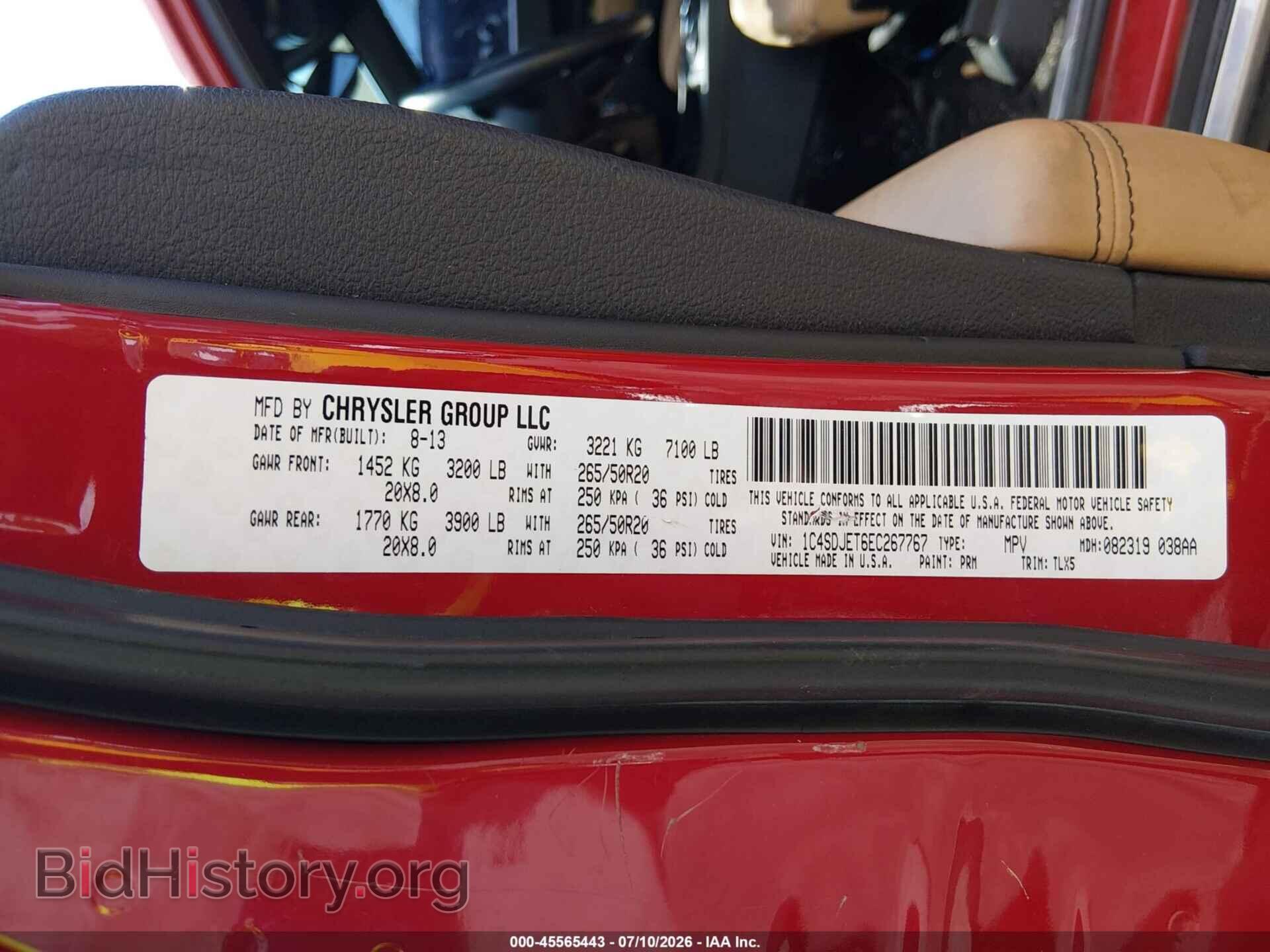 2014 DODGE DURANGO - VIN: 1C4SDJET6EC267767 - Photo 9