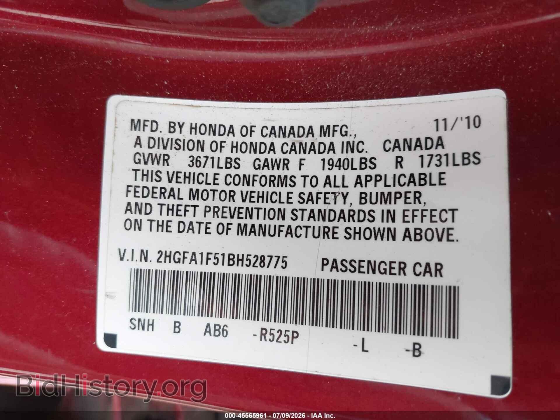 2011 HONDA CIVIC - VIN: 2HGFA1F51BH528775 - Фото 9