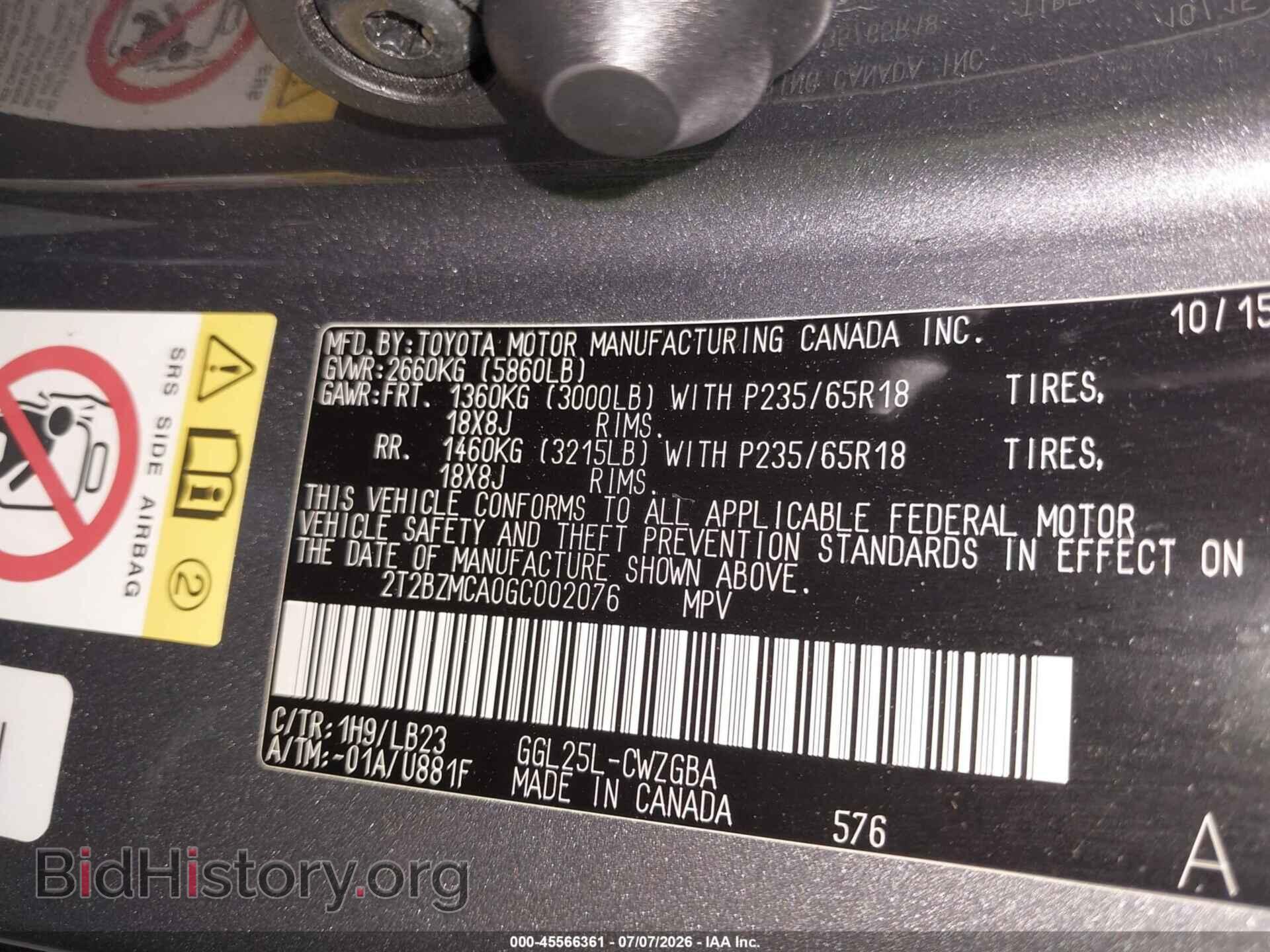 2016 LEXUS RX 350 - VIN: 2T2BZMCA0GC002076 - Фото 9