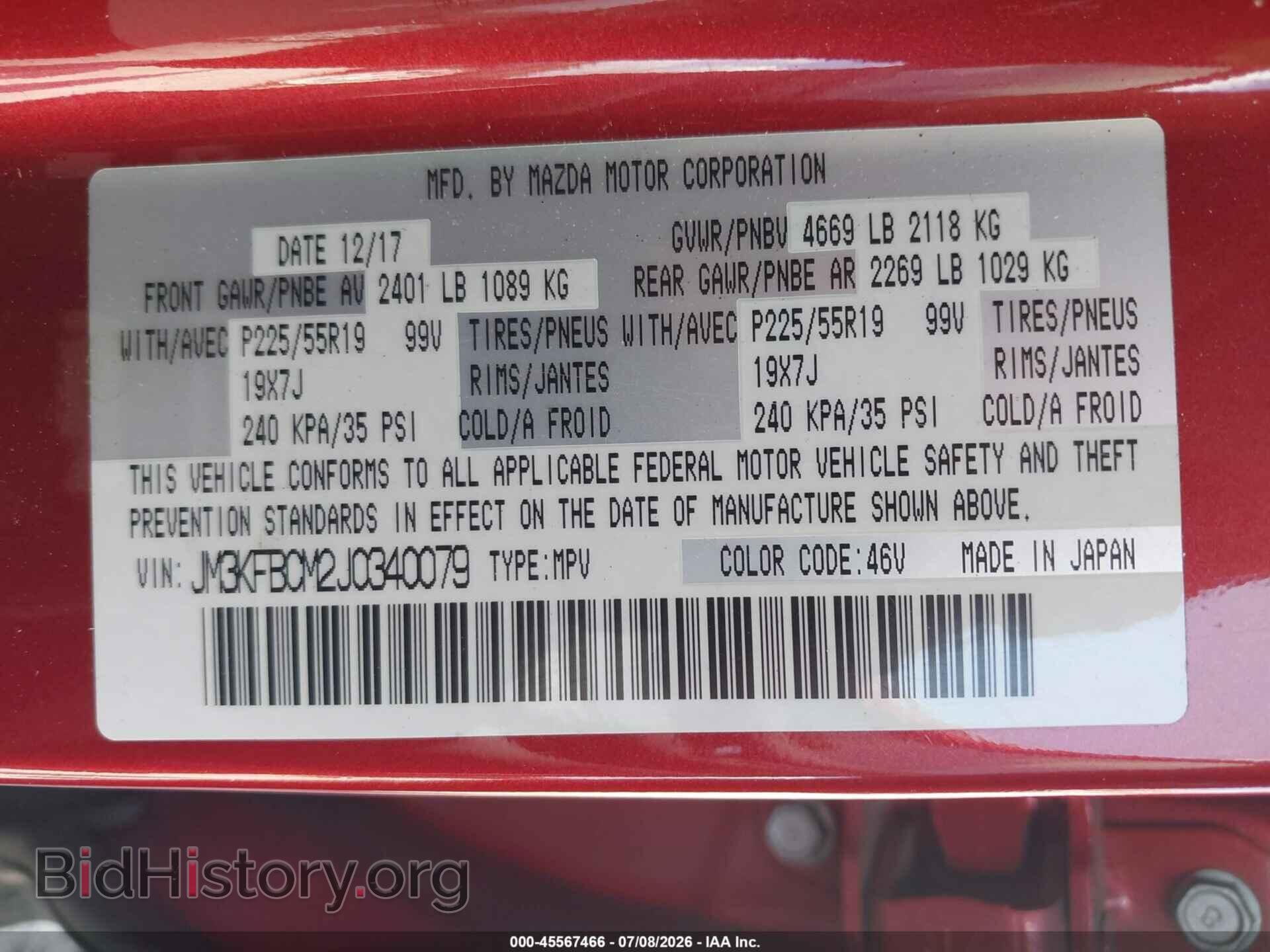 2018 MAZDA CX-5 - VIN: JM3KFBCM2J0340079 - Photo 9