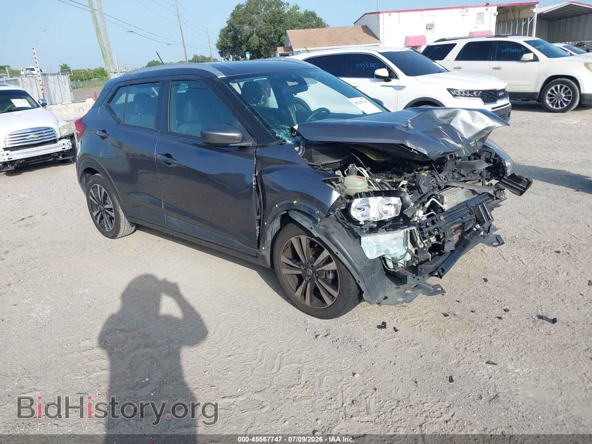 Photo 3N1CP5CV2LL480761 - NISSAN KICKS 2020