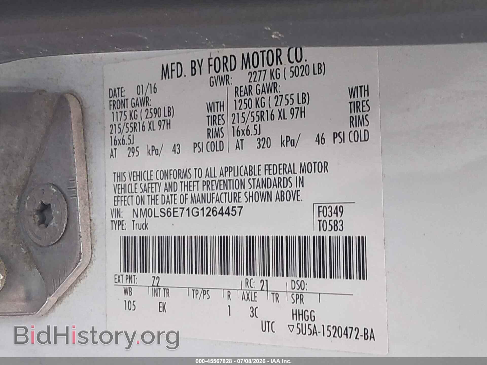 2016 FORD TRANSIT CONNECT - VIN: NM0LS6E71G1264457 - Фото 9