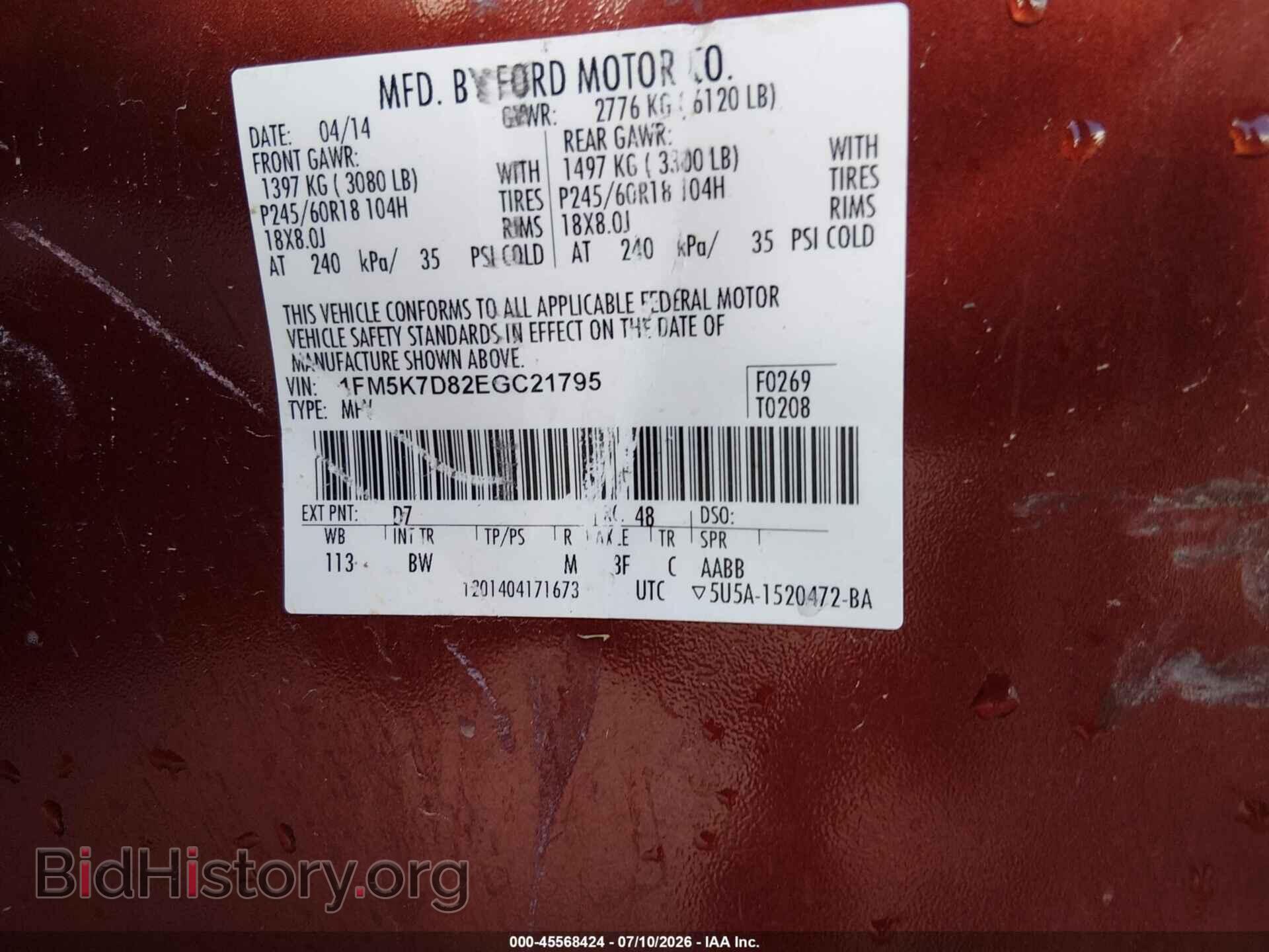 2014 FORD EXPLORER - VIN: 1FM5K7D82EGC21795 - Photo 9