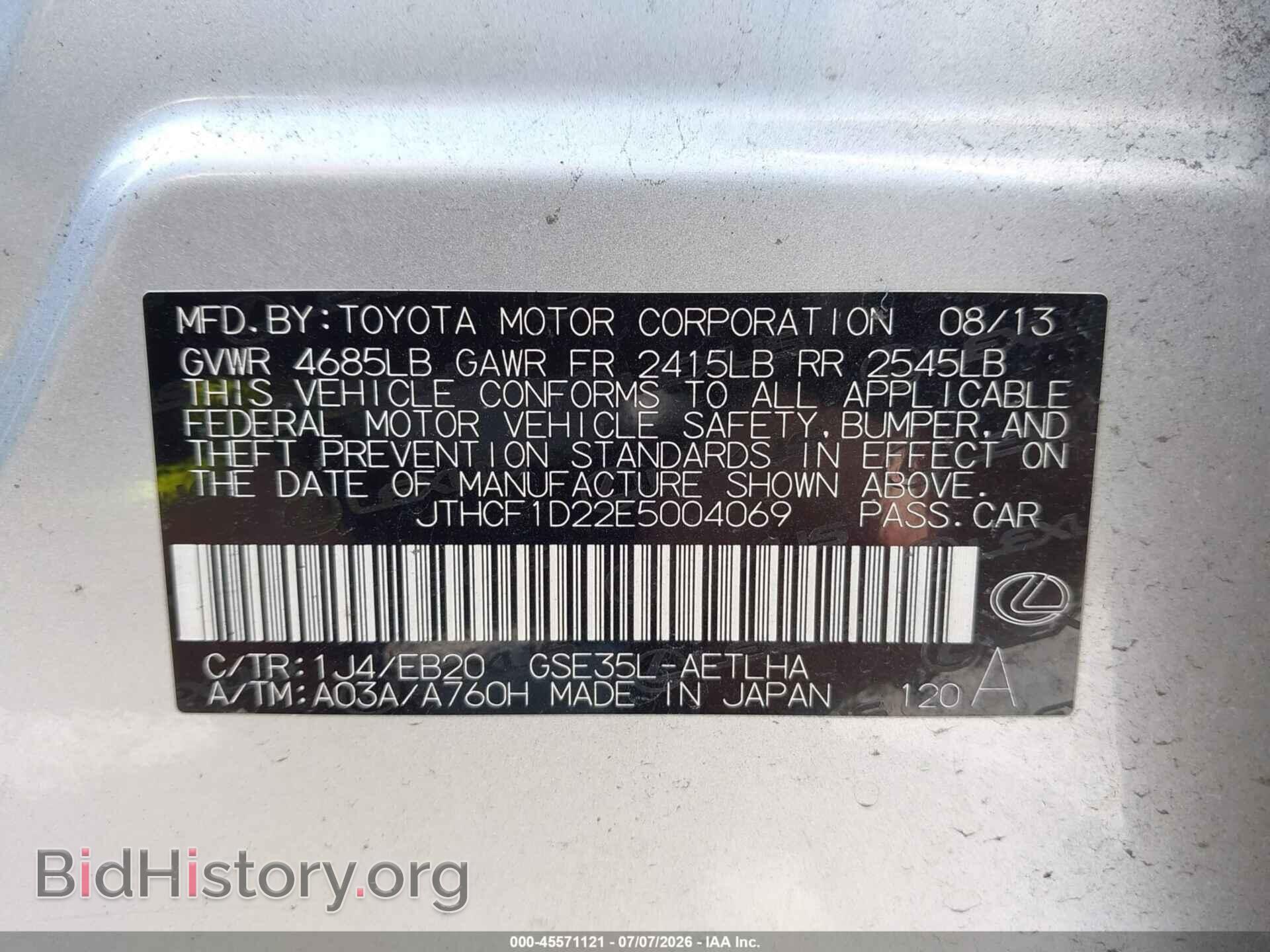 2014 LEXUS IS 250 - VIN: JTHCF1D22E5004069 - Photo 9