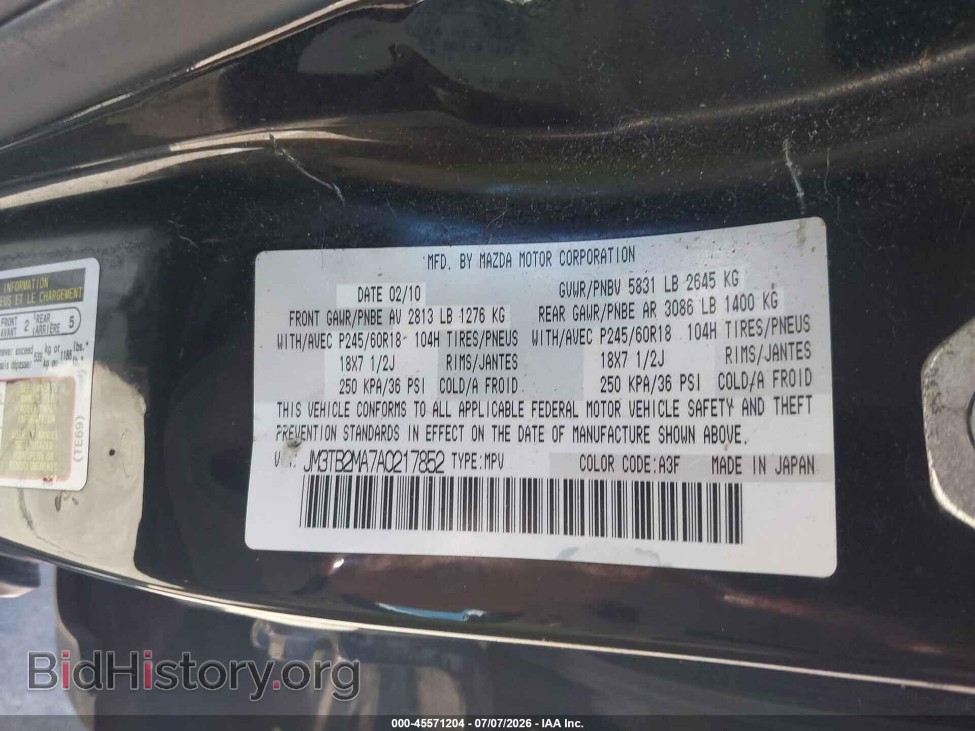 2010 MAZDA CX-9 - VIN: JM3TB2MA7A0217852 - Фото 9