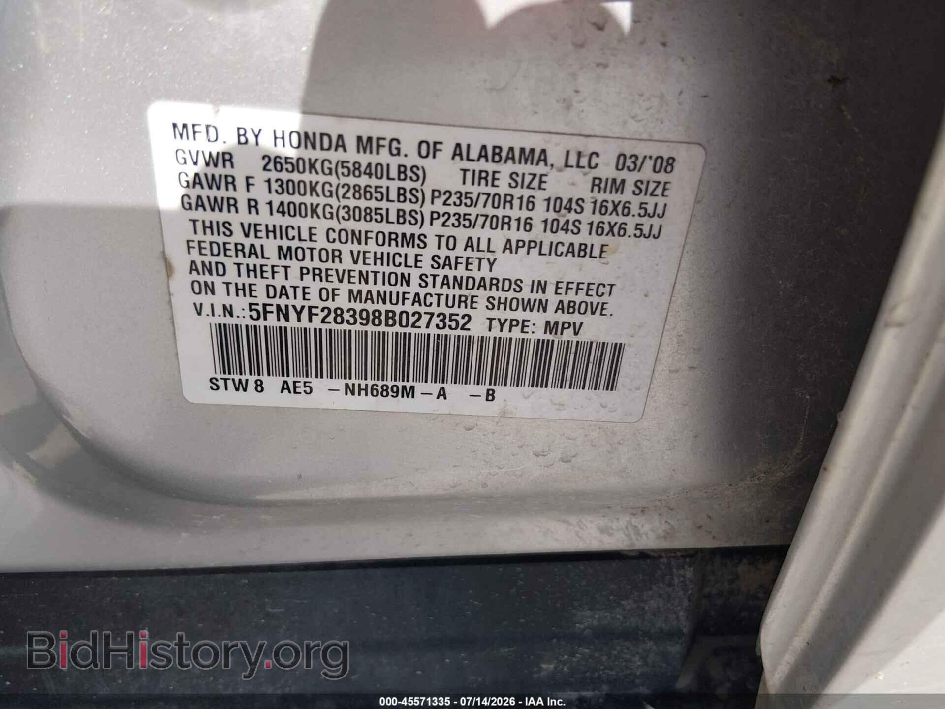 2008 HONDA PILOT - VIN: 5FNYF28398B027352 - Фото 9