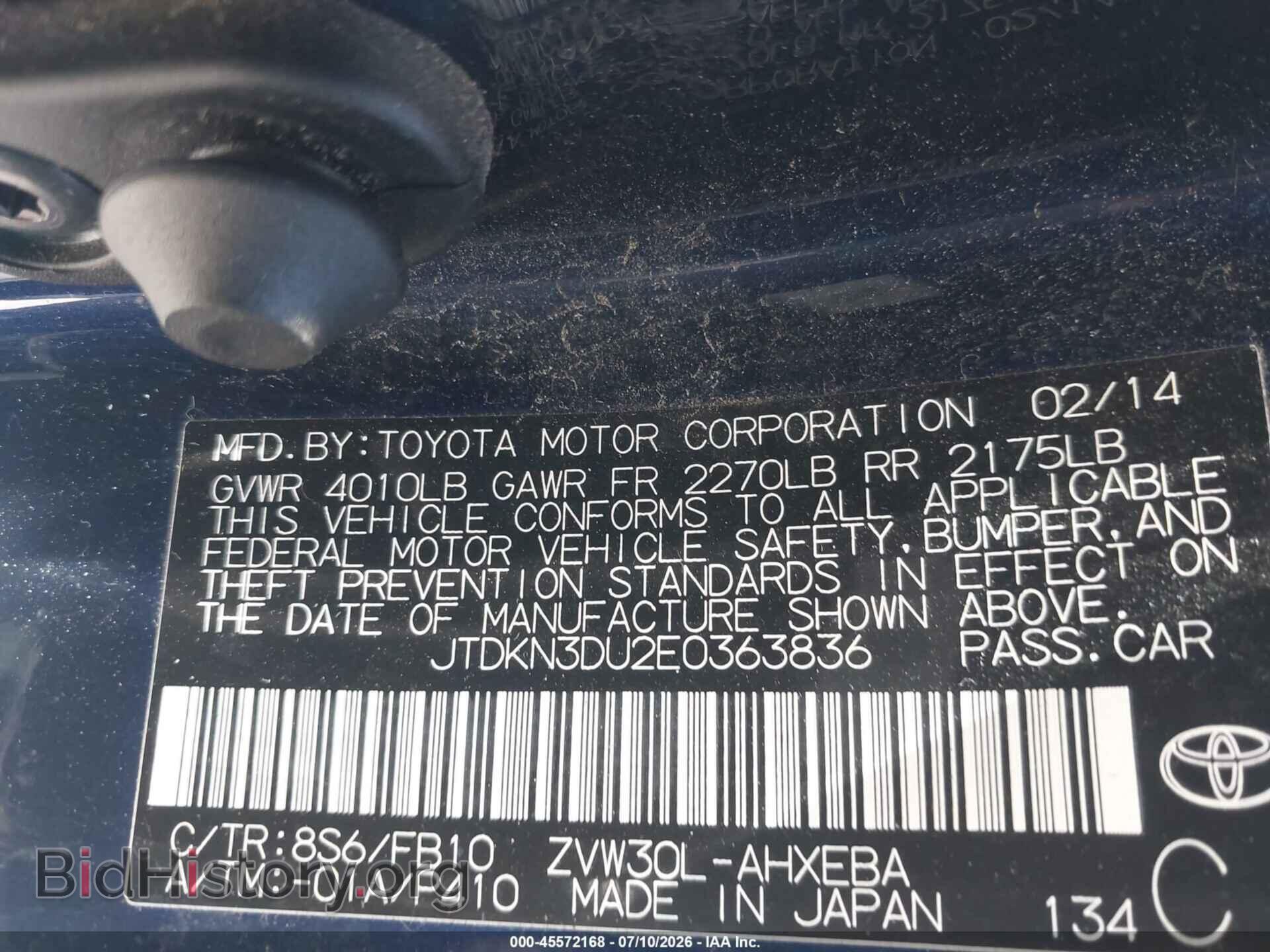 2014 TOYOTA PRIUS - VIN: JTDKN3DU2E0363836 - Фото 9