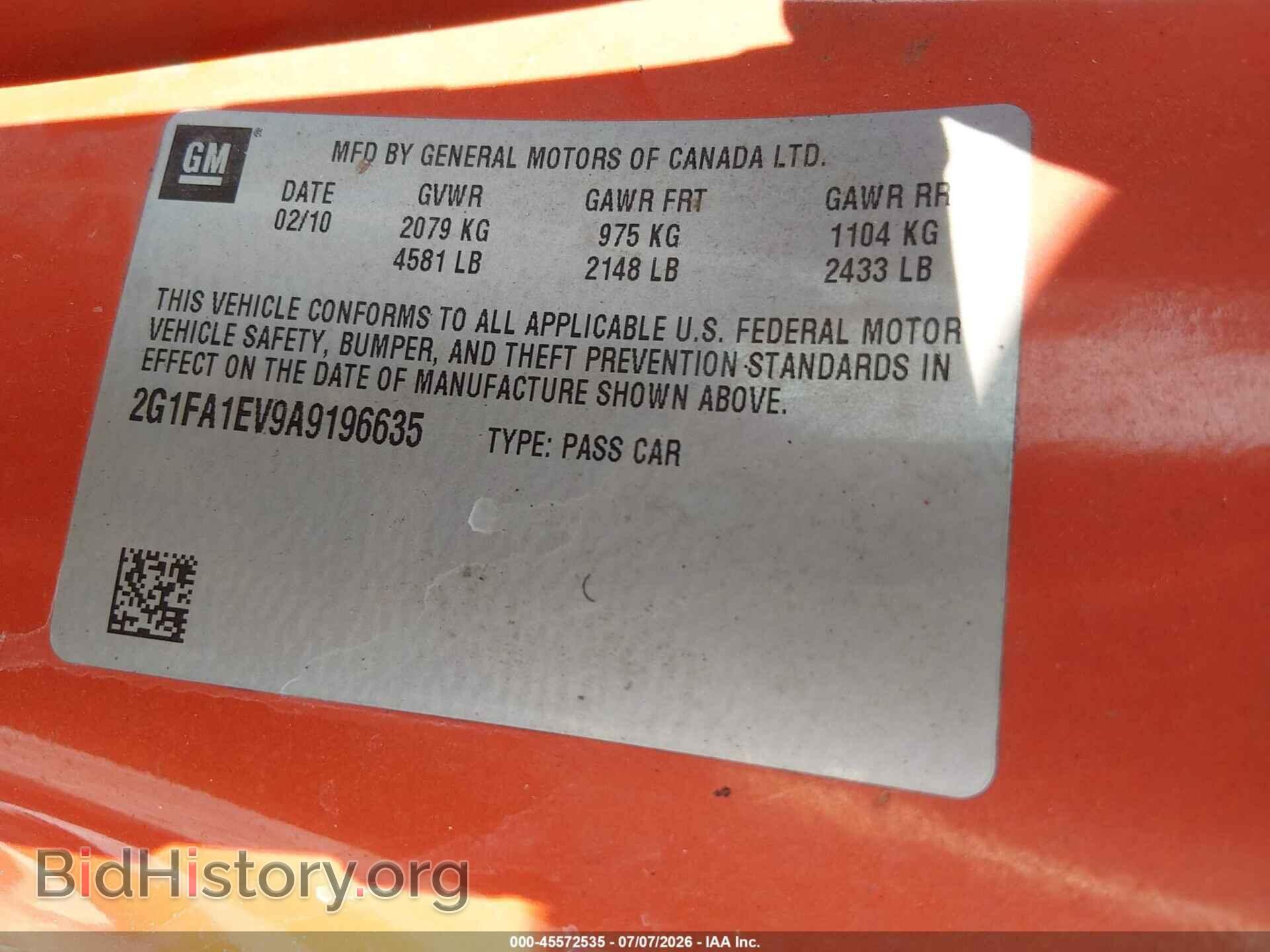 2010 CHEVROLET CAMARO - VIN: 2G1FA1EV9A9196635 - Фото 9