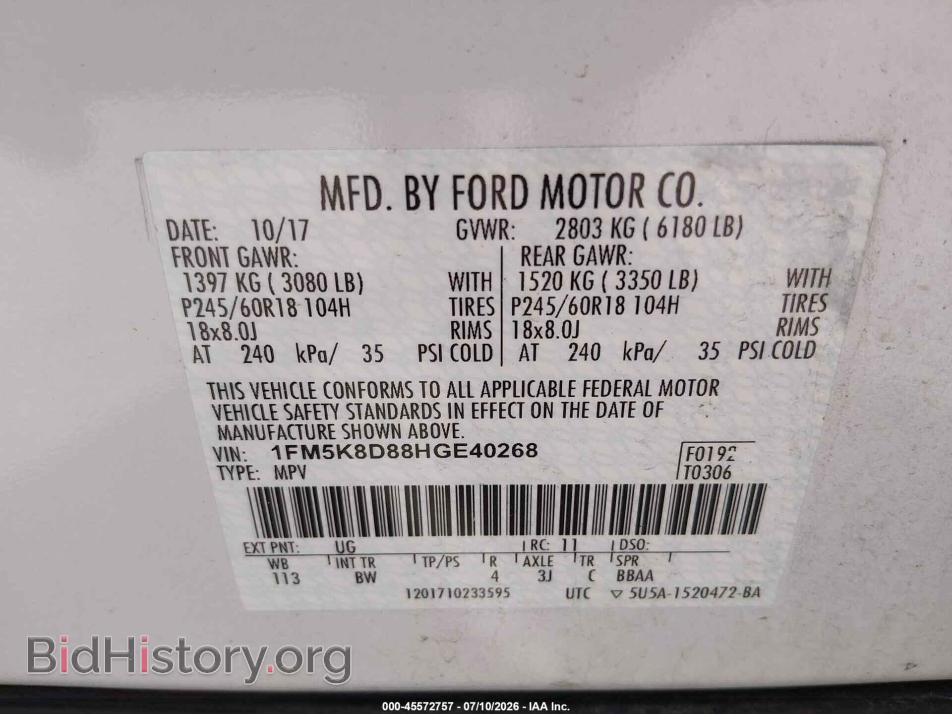 2017 FORD EXPLORER - VIN: 1FM5K8D88HGE40268 - Photo 9