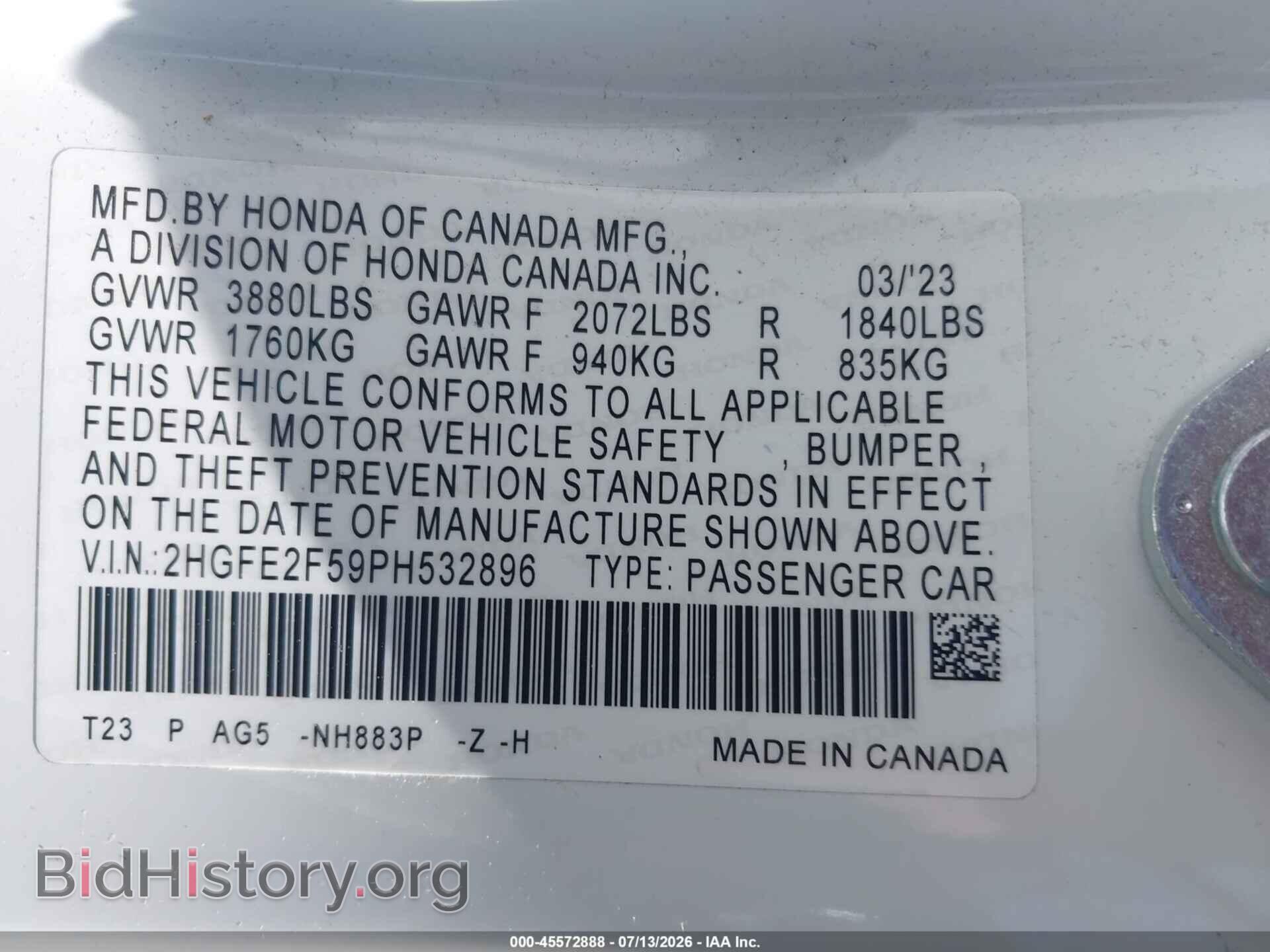 2023 HONDA CIVIC - VIN: 2HGFE2F59PH532896 - Фото 9