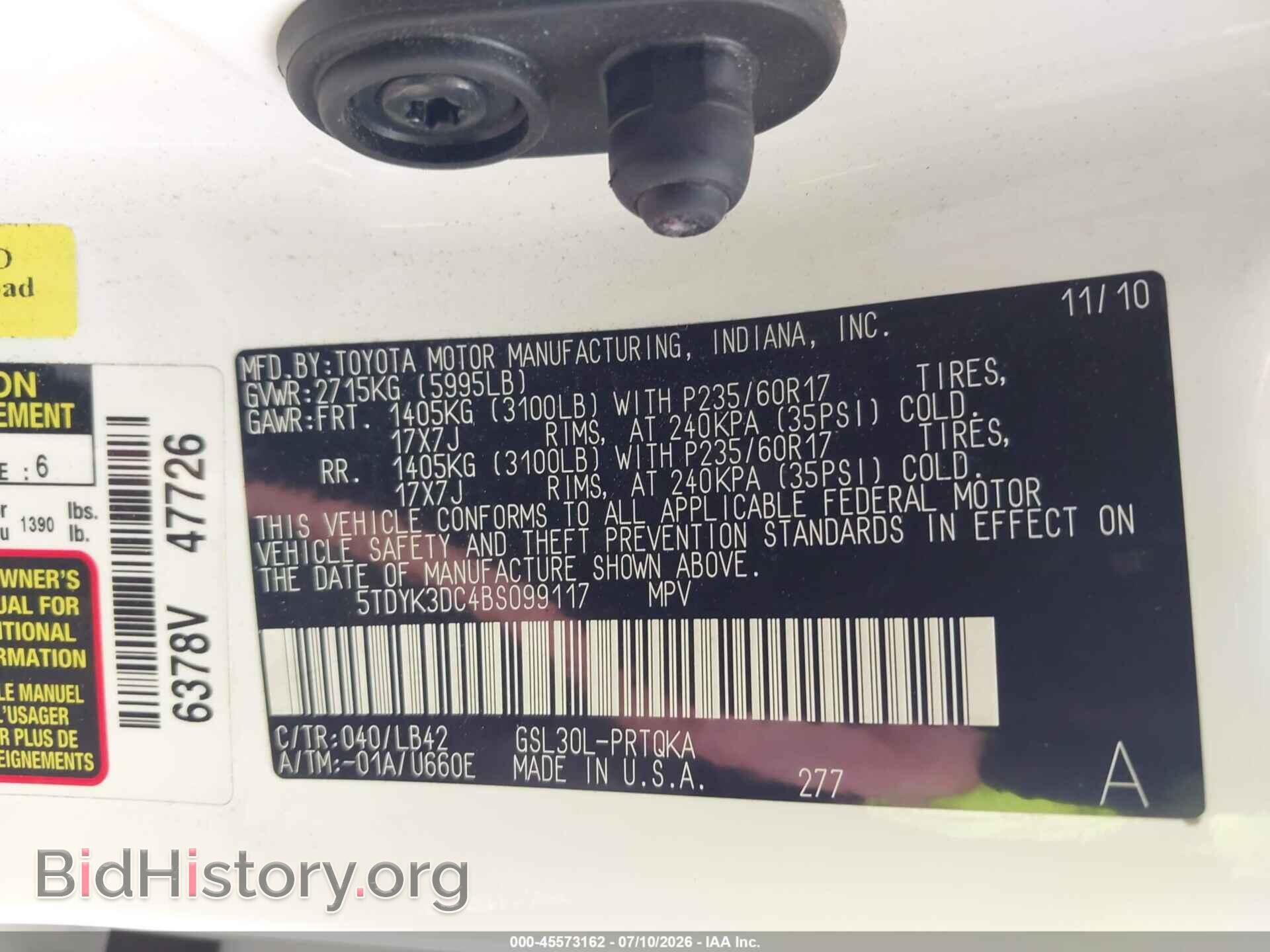 2011 TOYOTA SIENNA - VIN: 5TDYK3DC4BS099117 - Фото 9