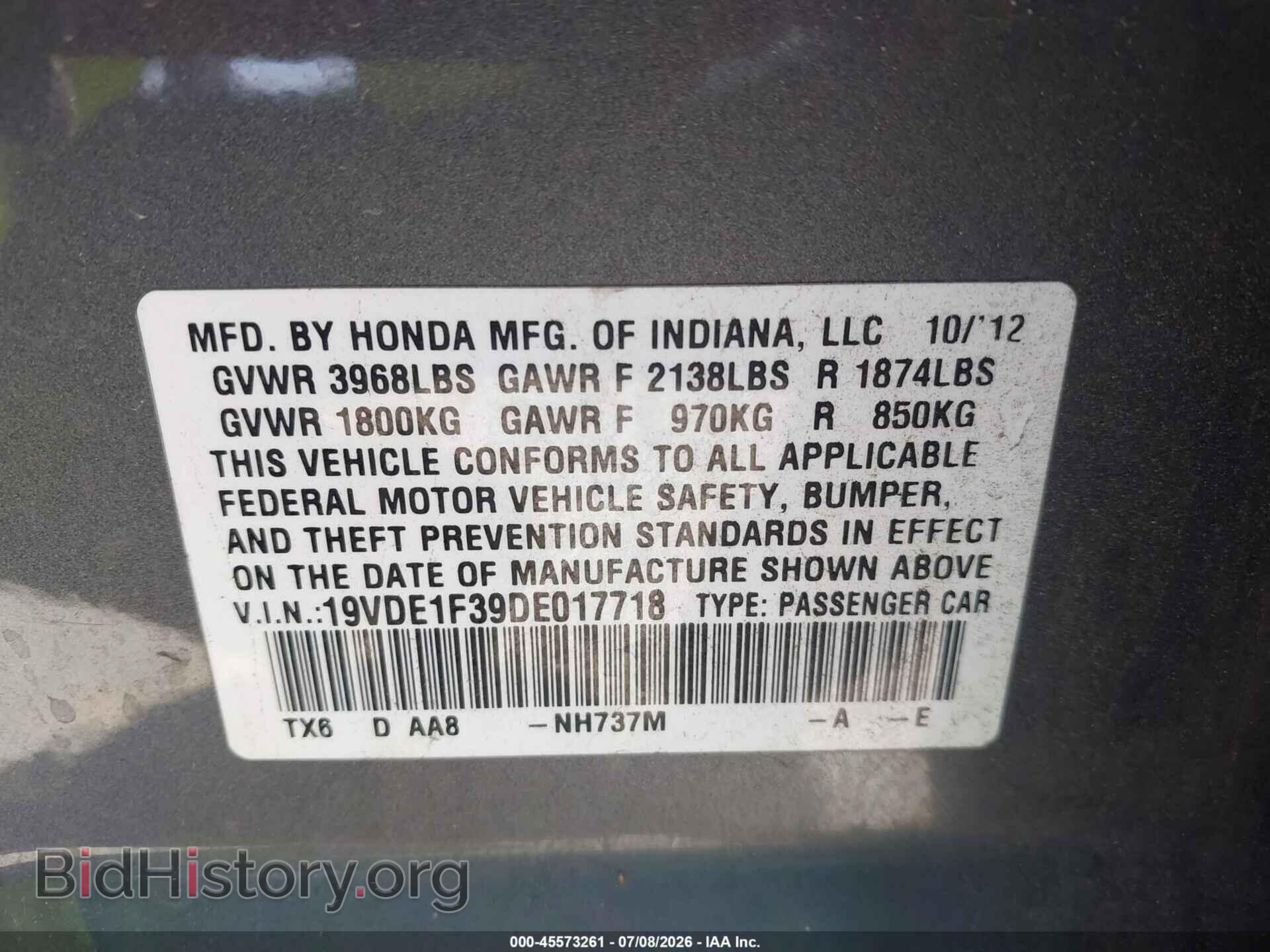 2013 ACURA ILX - VIN: 19VDE1F39DE017718 - Photo 9