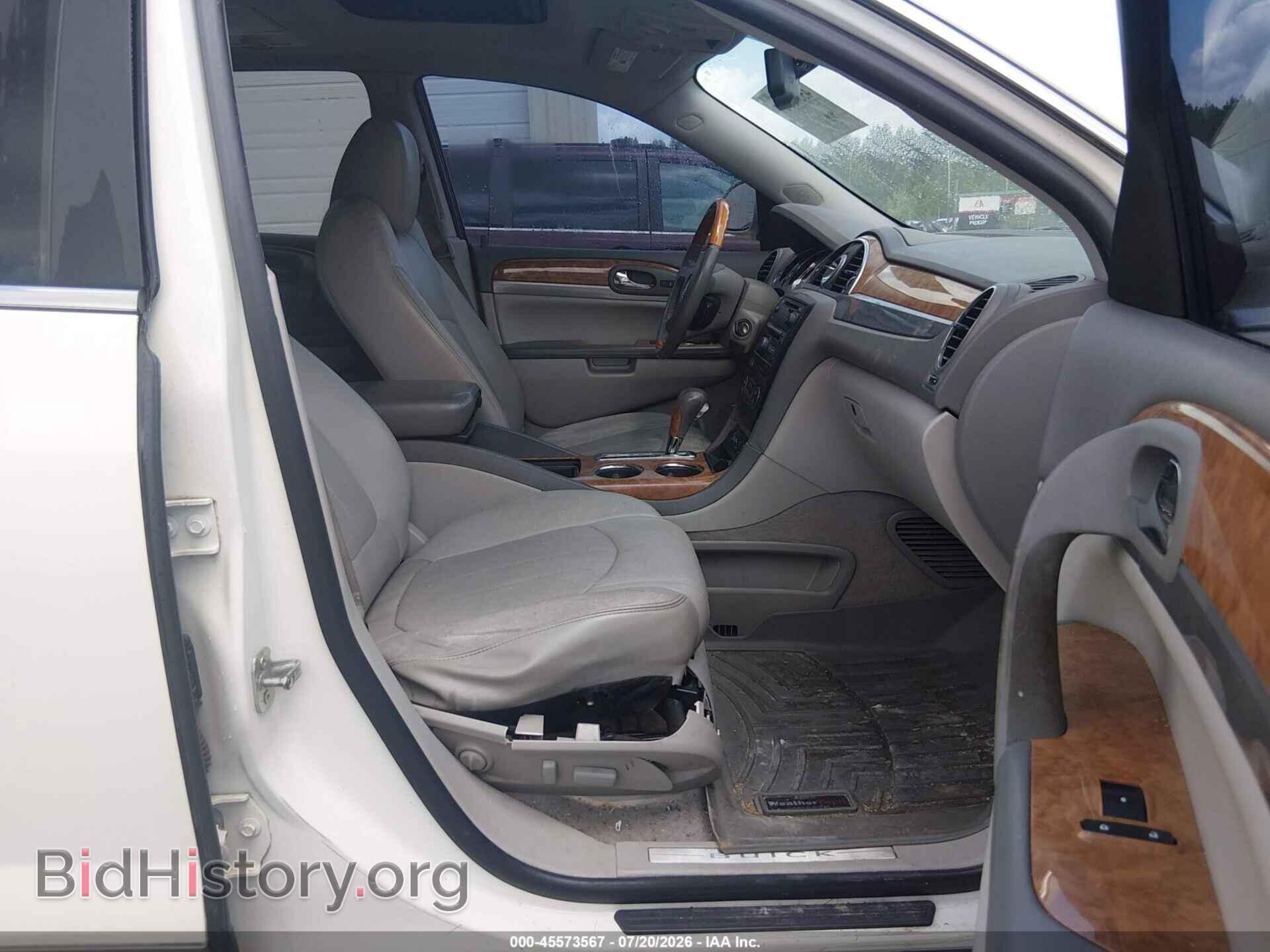 2012 BUICK ENCLAVE - VIN: 5GAKRCED2CJ128963 - Фото 5