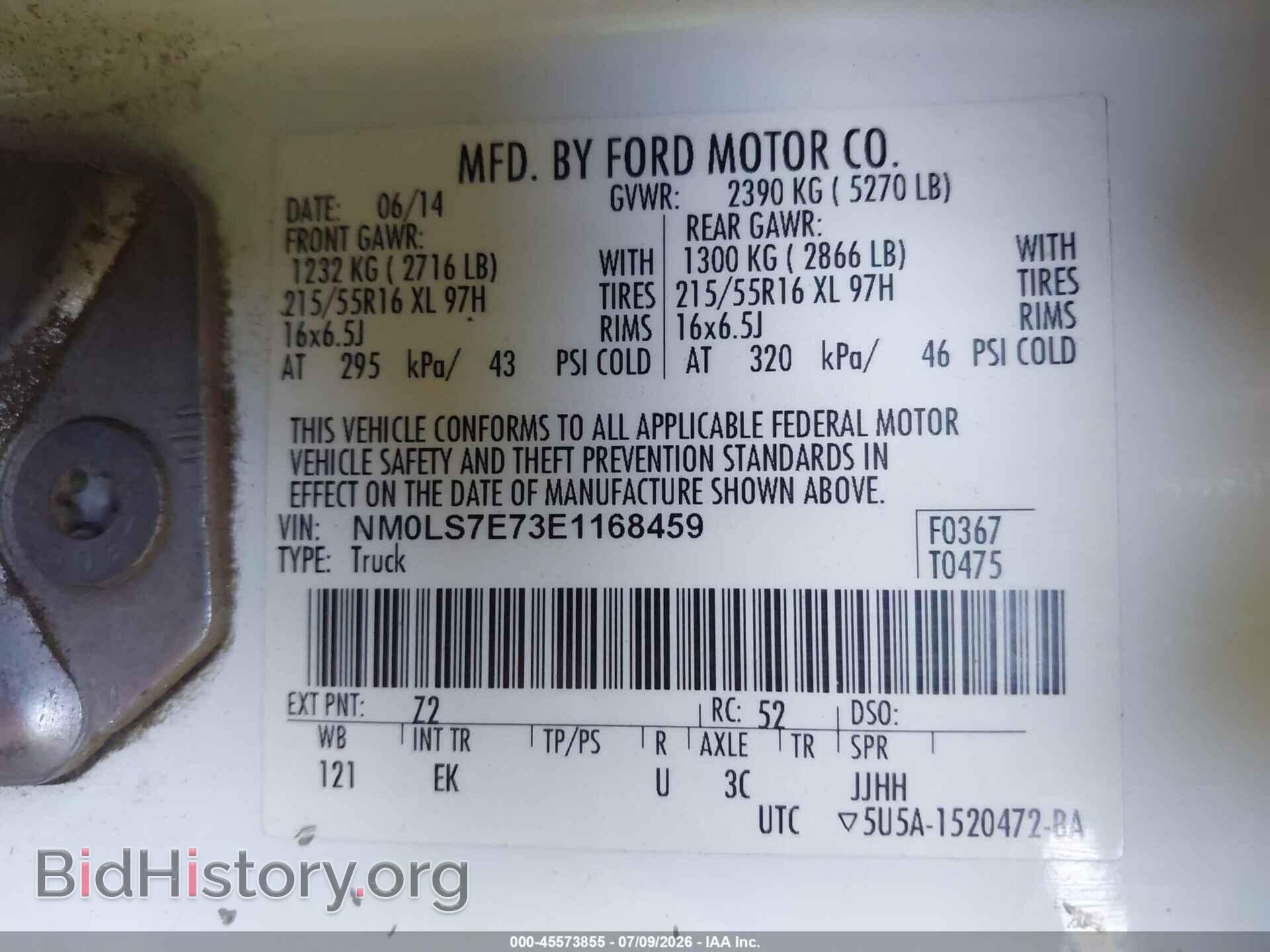 2014 FORD TRANSIT CONNECT - VIN: NM0LS7E73E1168459 - Фото 9