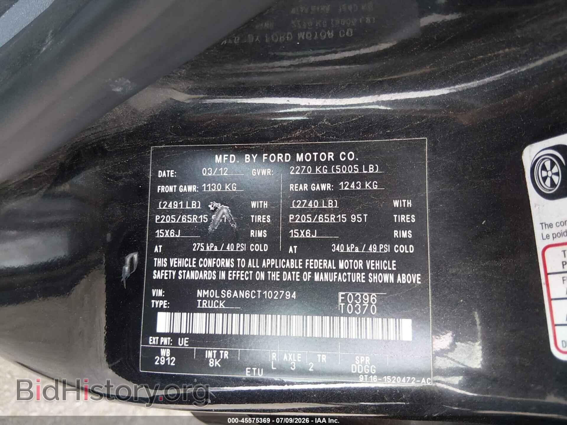 2012 FORD TRANSIT CONNECT - VIN: NM0LS6AN6CT102794 - Фото 9