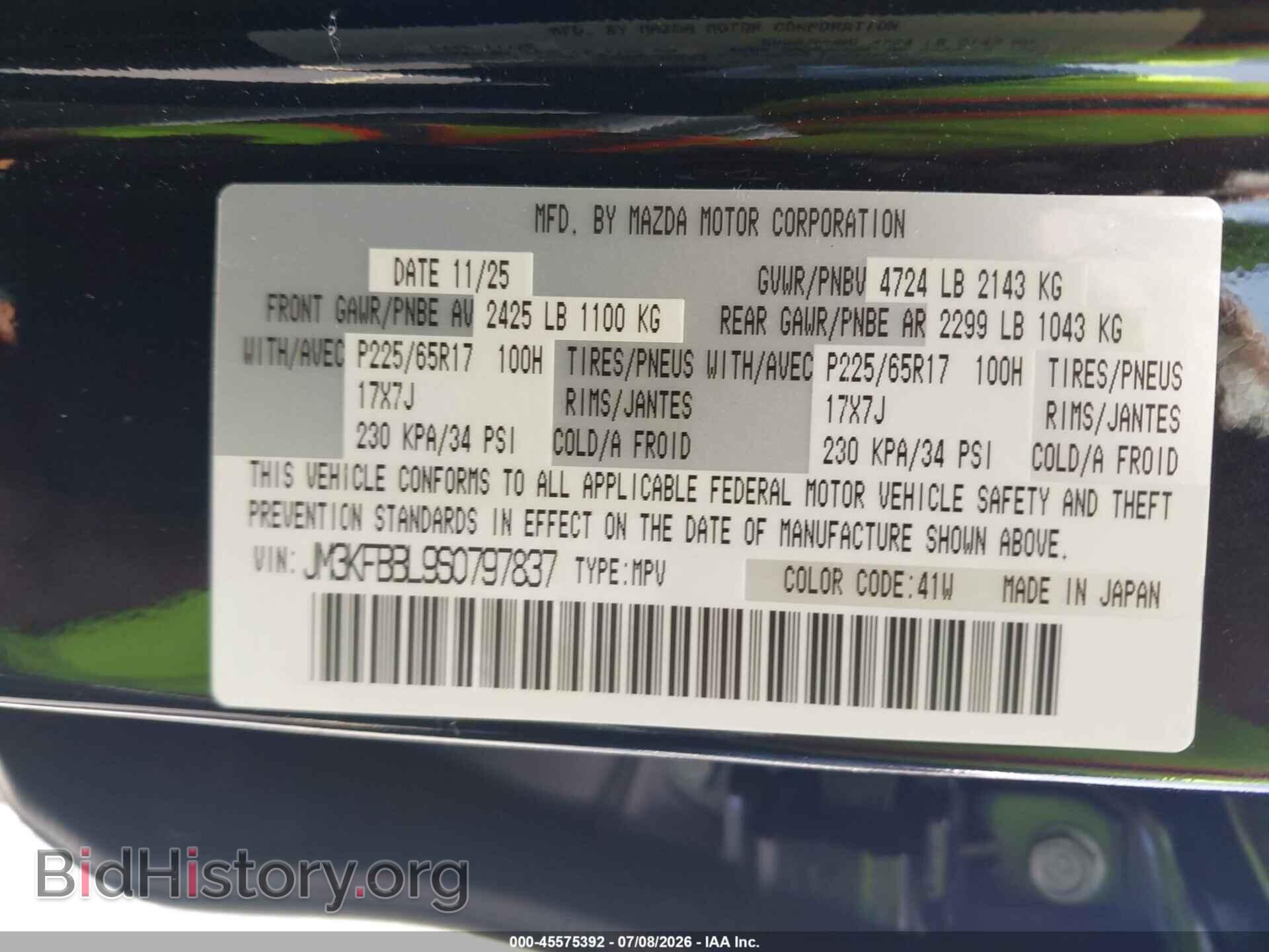 2025 MAZDA CX-5 - VIN: JM3KFBBL9S0797837 - Photo 9