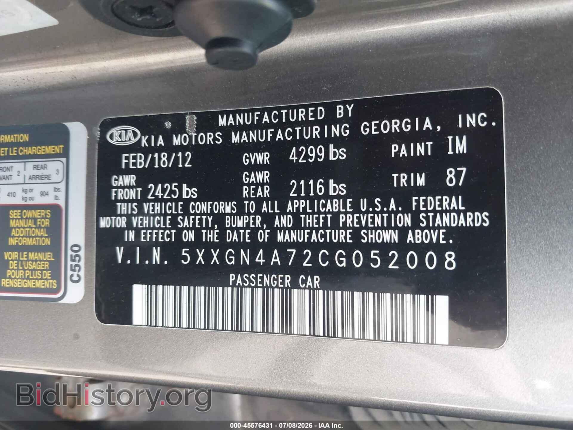 2012 KIA OPTIMA - VIN: 5XXGN4A72CG052008 - Photo 9