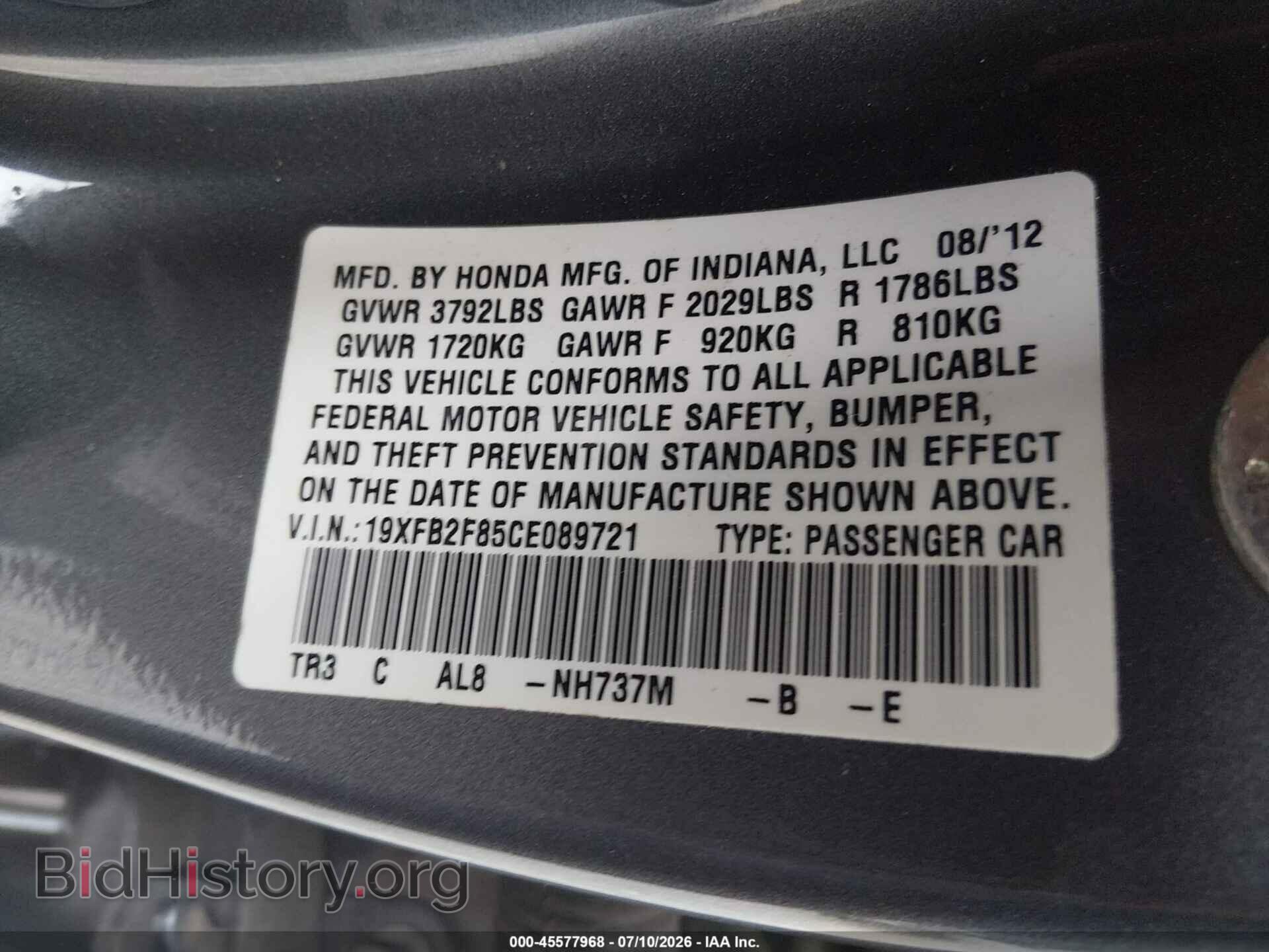 2012 HONDA CIVIC - VIN: 19XFB2F85CE089721 - Photo 9
