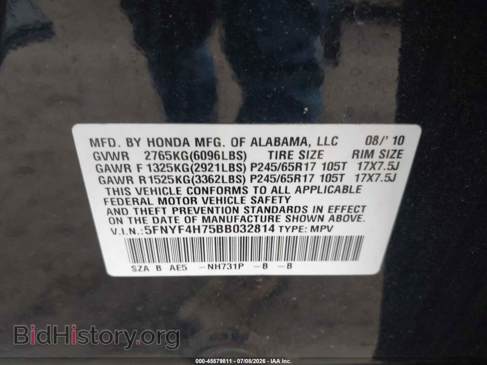 2011 HONDA PILOT - VIN: 5FNYF4H75BB032814 - Photo 9