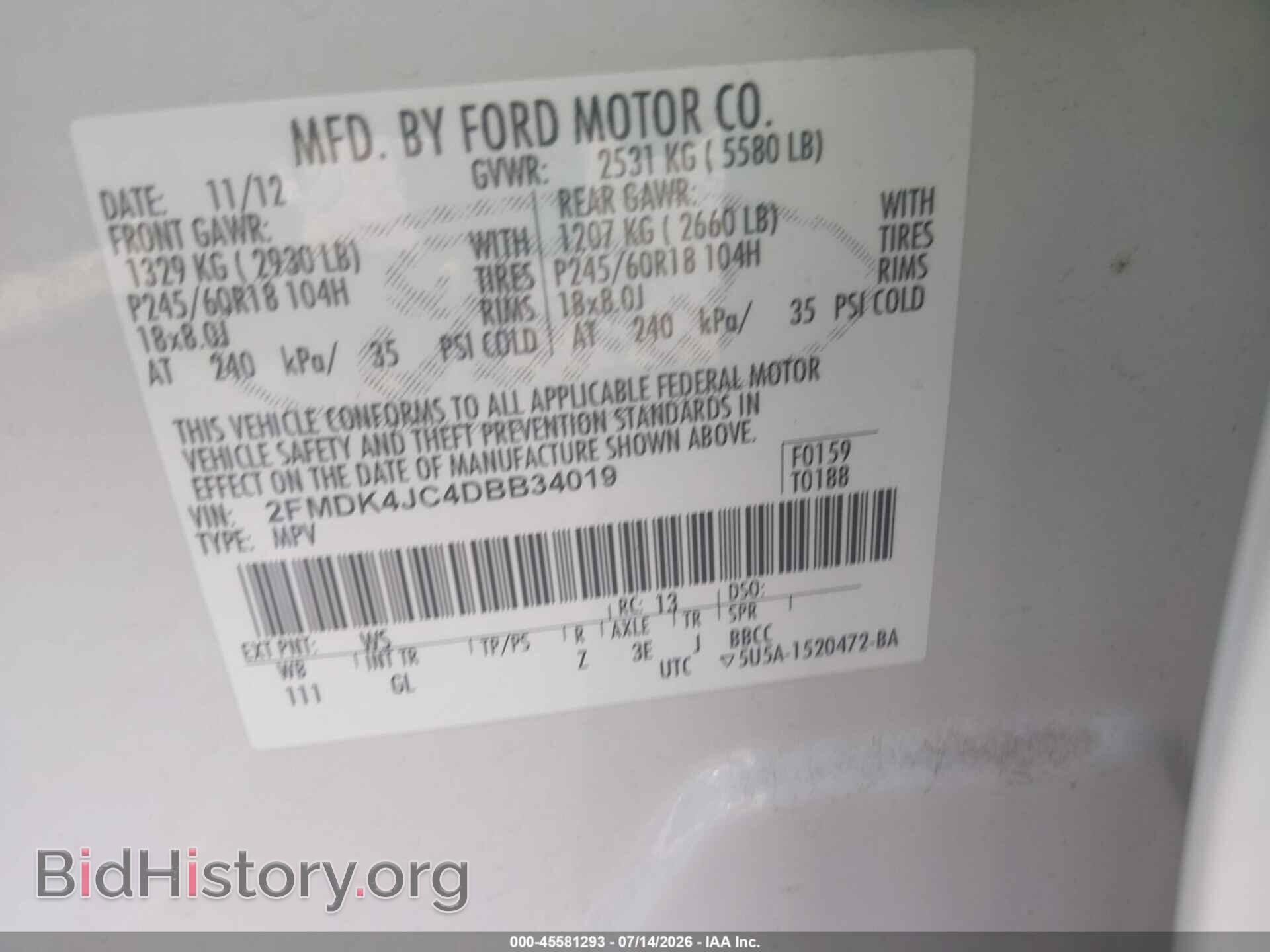 2014 FORD EDGE - VIN: 2FMDK3GC9EBB16134 - Фото 9