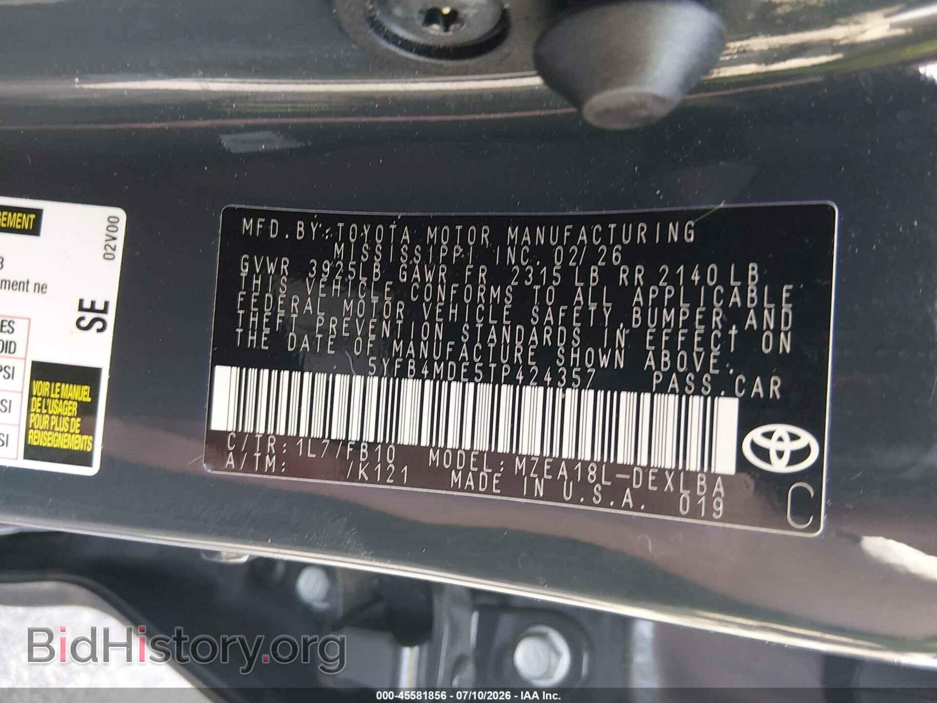 2026 TOYOTA COROLLA - VIN: 5YFB4MDE5TP424357 - Фото 9