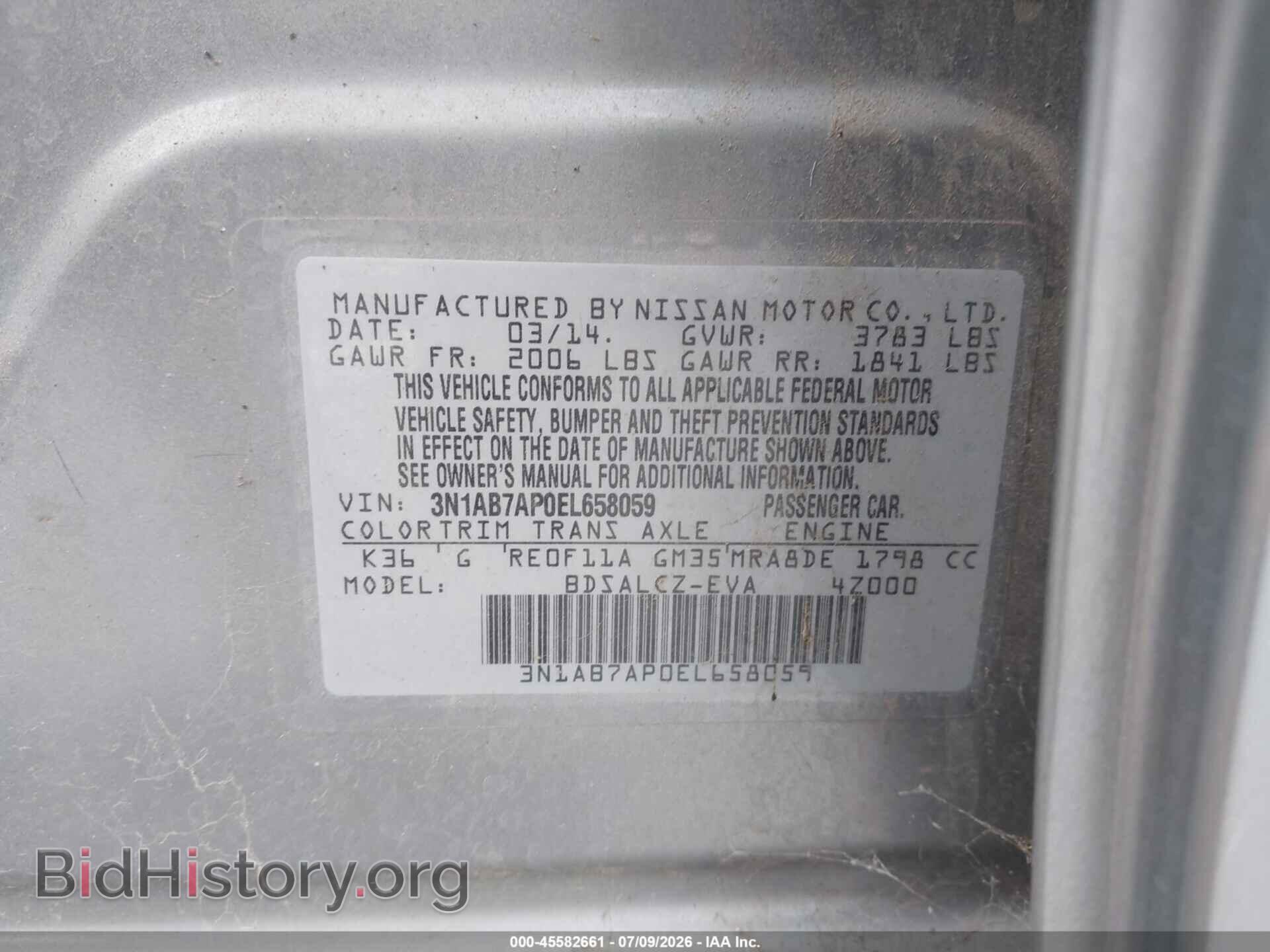 2014 NISSAN SENTRA - VIN: 3N1AB7AP0EL658059 - Фото 9