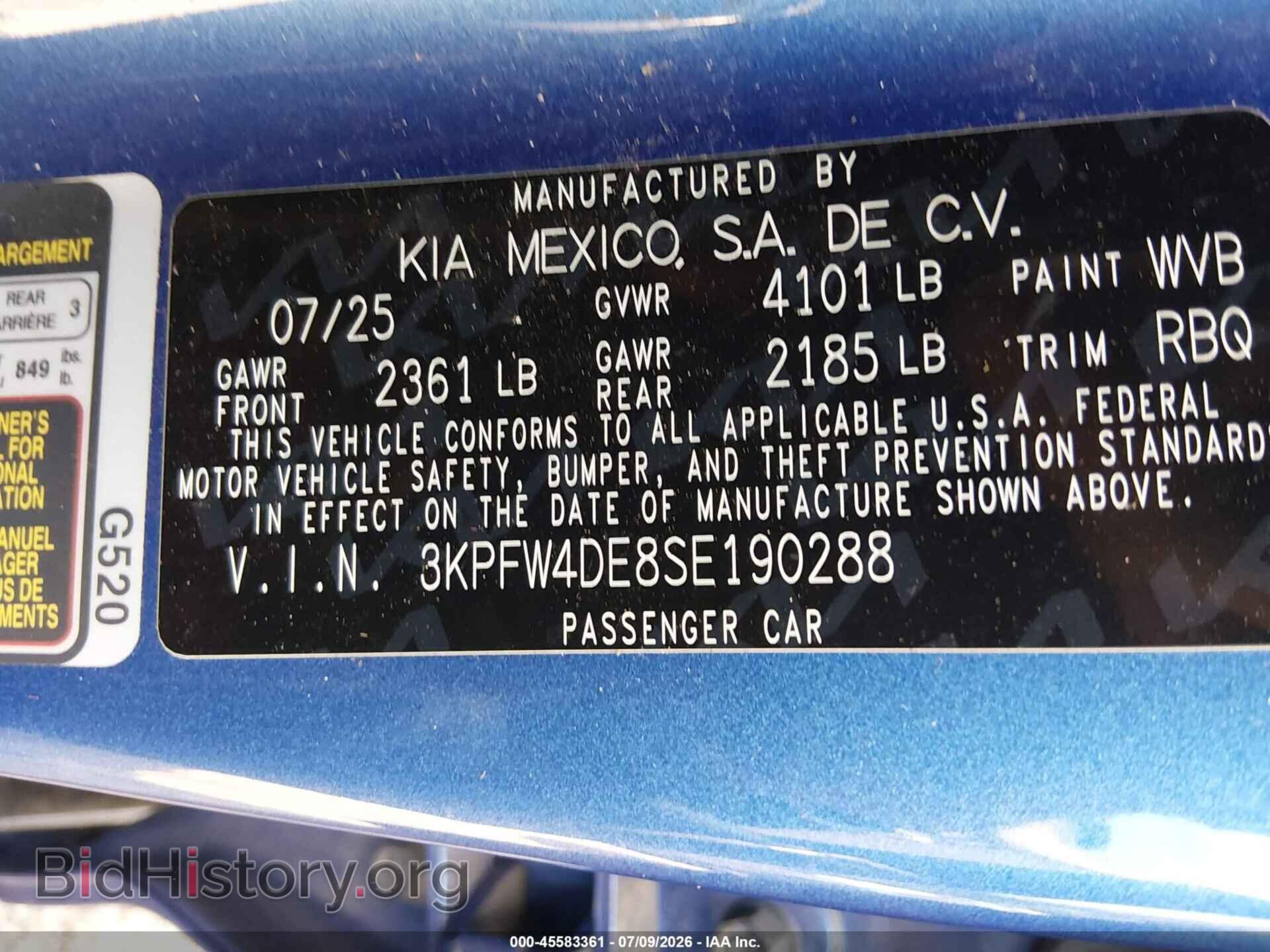 2025 KIA K4 - VIN: 3KPFW4DE8SE190288 - Фото 9