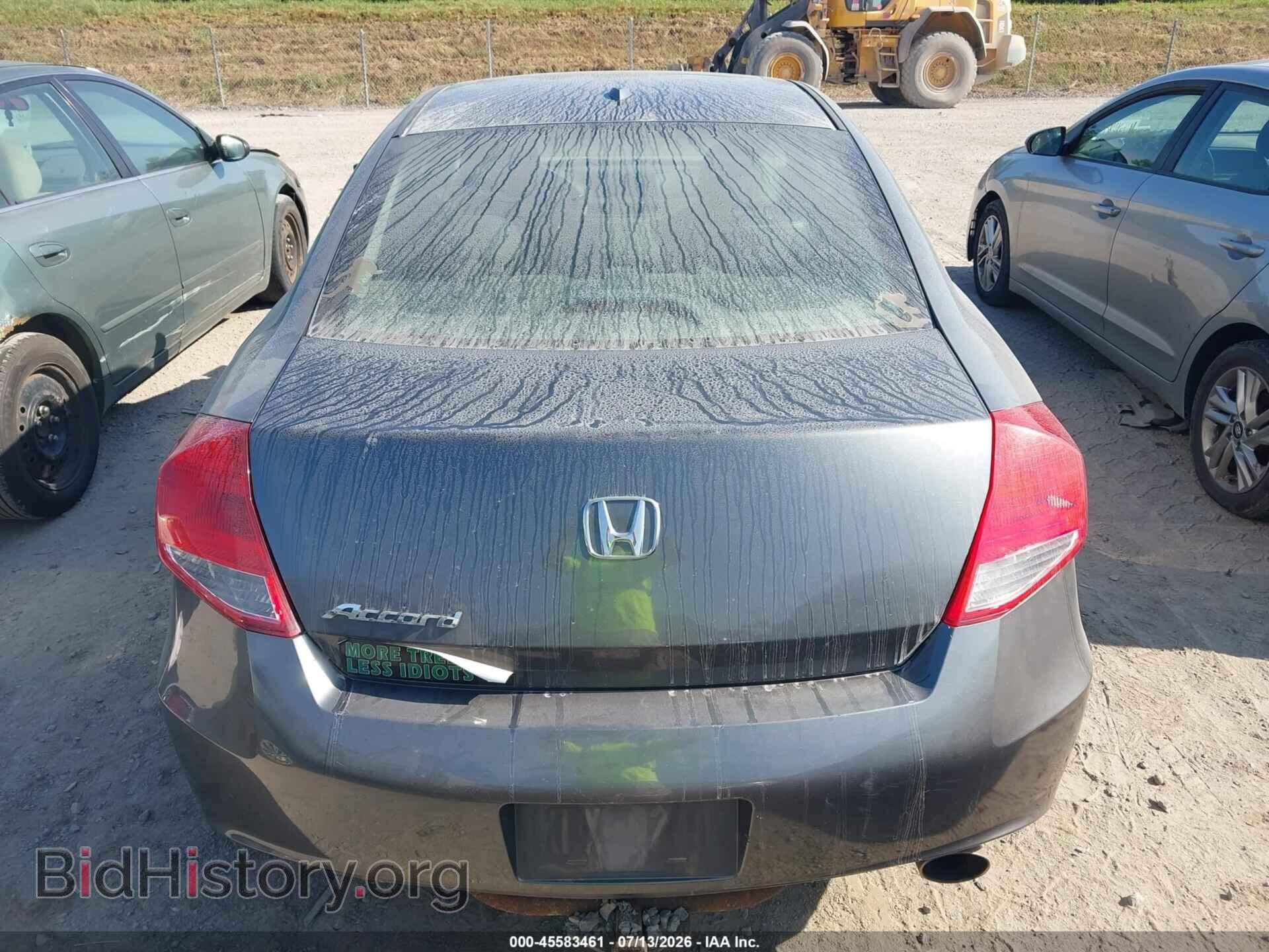 2012 HONDA ACCORD - VIN: 1HGCS1B87CA008533 - Фото 16