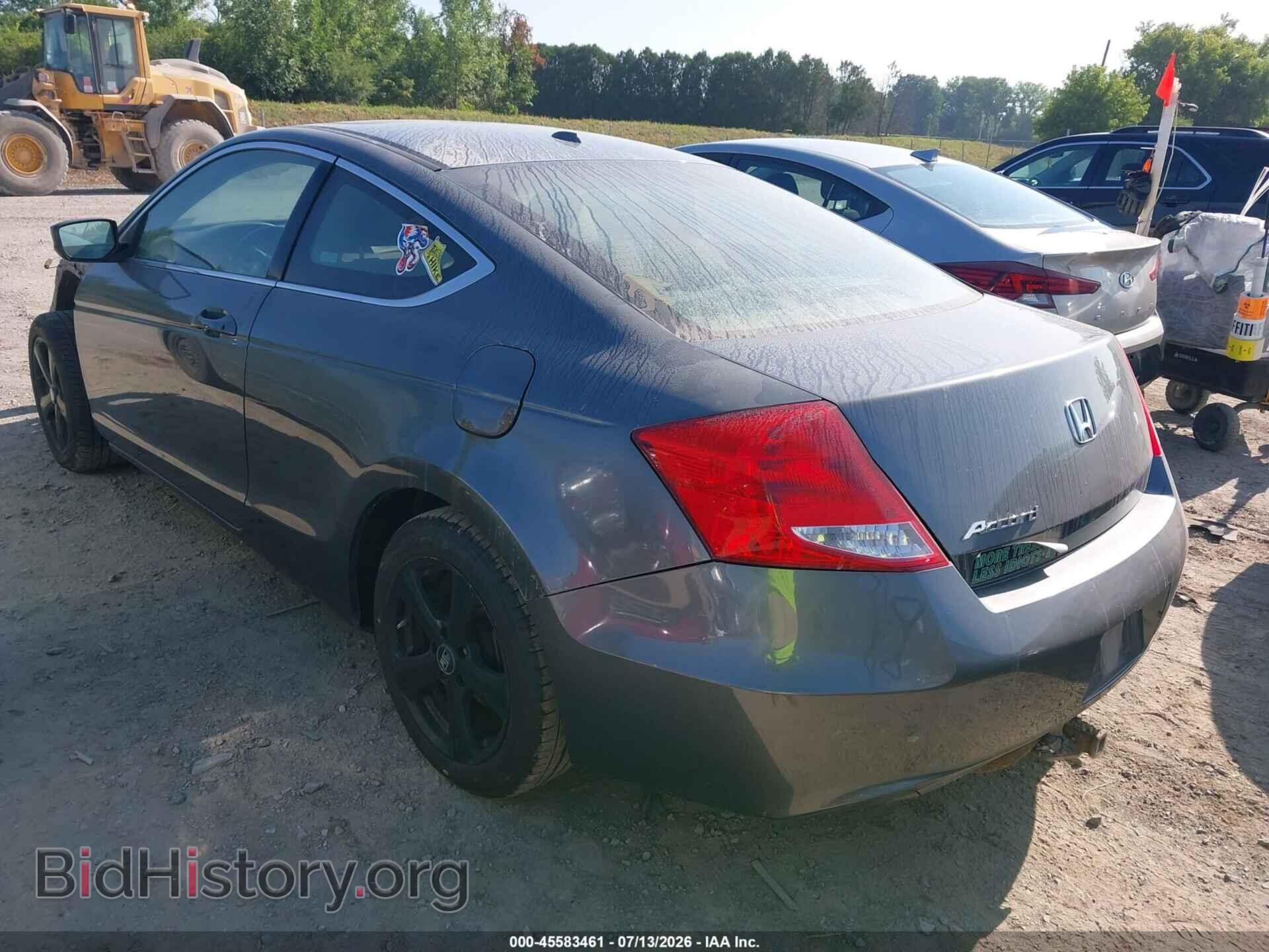 2012 HONDA ACCORD - VIN: 1HGCS1B87CA008533 - Фото 3