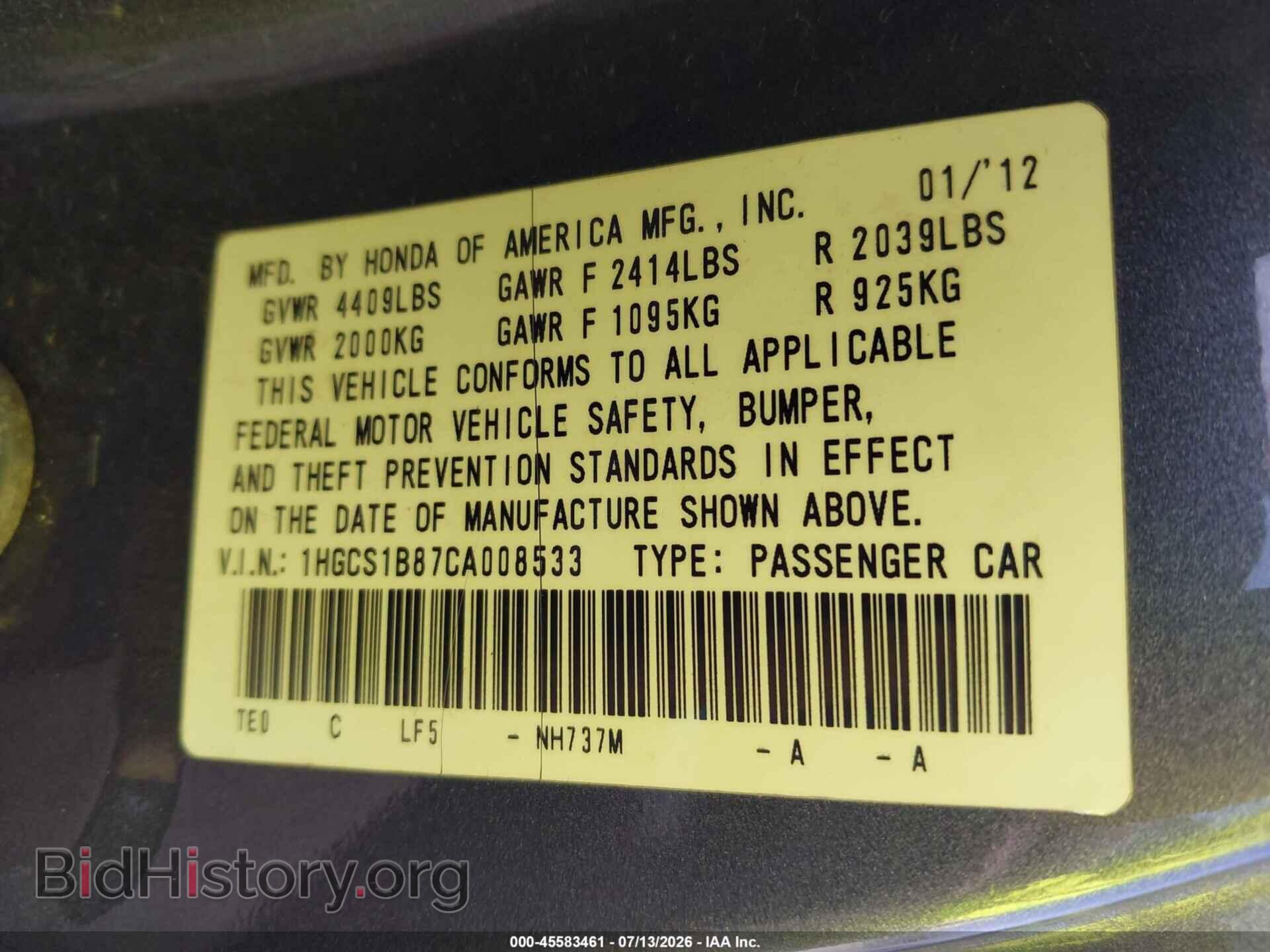 2012 HONDA ACCORD - VIN: 1HGCS1B87CA008533 - Фото 9