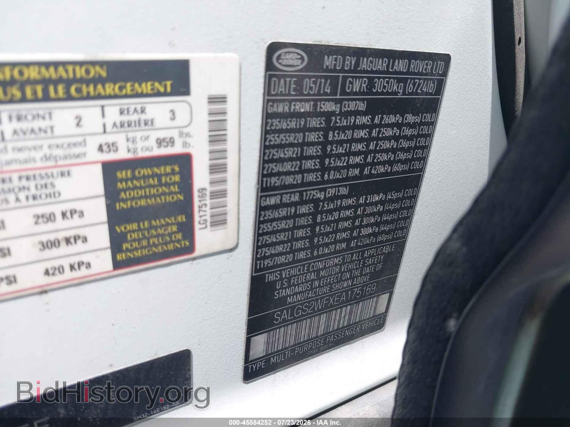 2014 LAND ROVER RANGE ROVER - VIN: SALGS2WFXEA175169 - Photo 9
