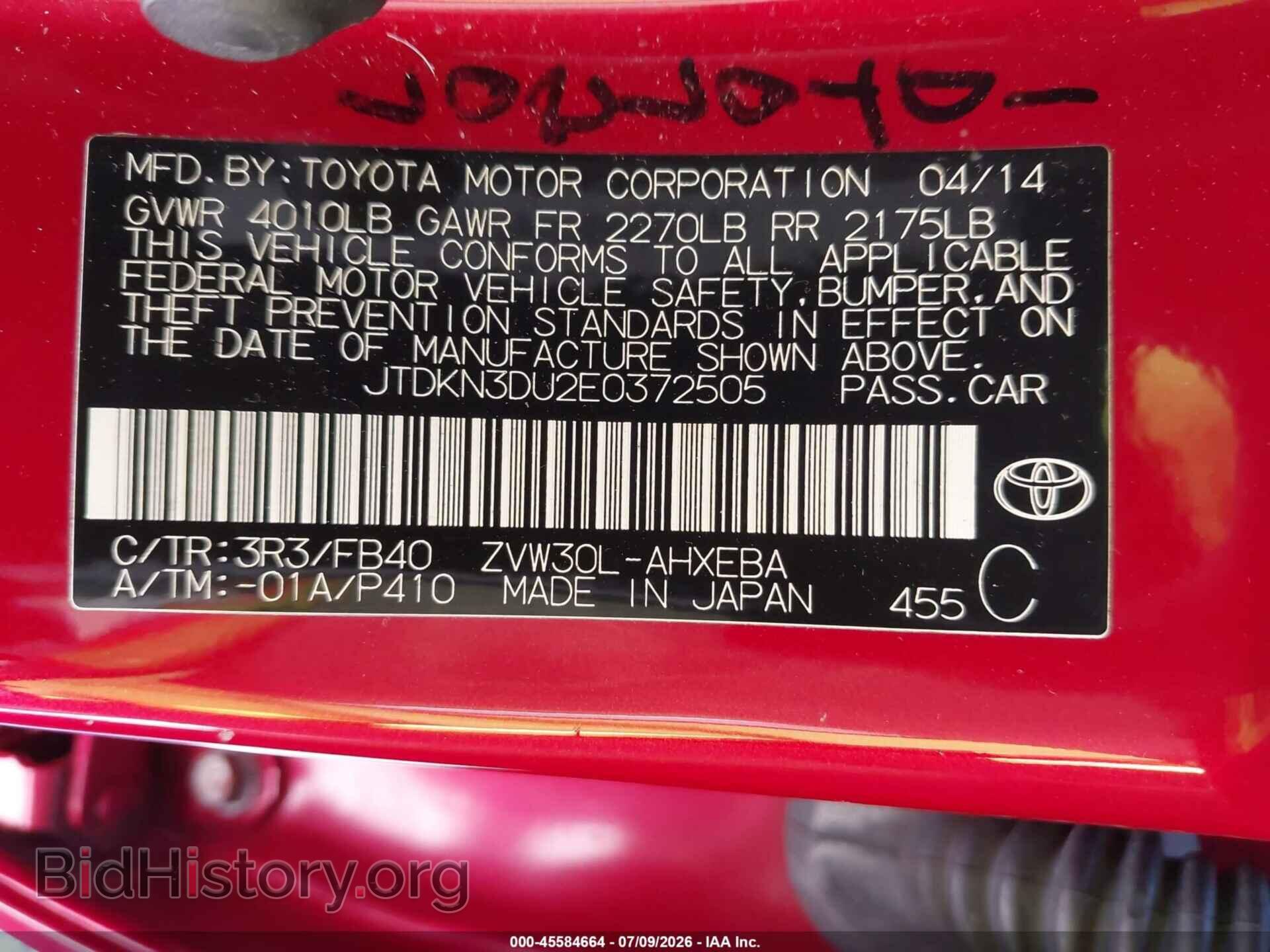 2014 TOYOTA PRIUS - VIN: JTDKN3DU2E0372505 - Фото 9