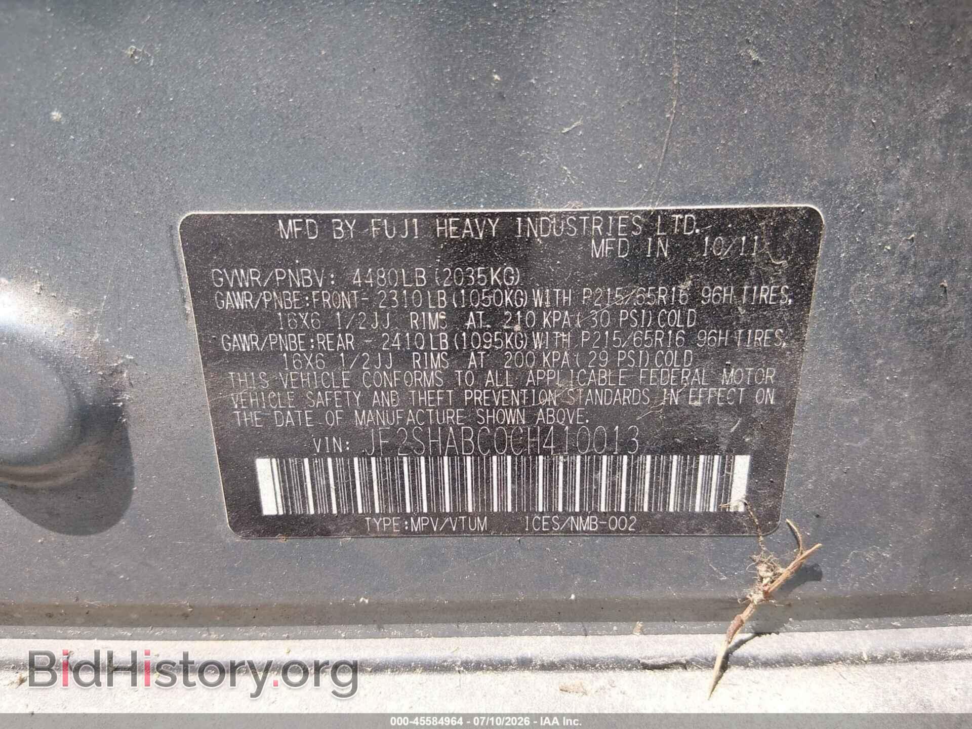2012 SUBARU FORESTER - VIN: JF2SHABC0CH410013 - Photo 9