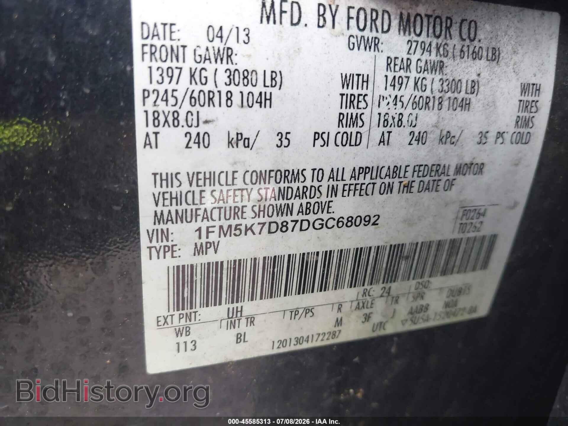2013 FORD EXPLORER - VIN: 1FM5K7D87DGC68092 - Фото 9