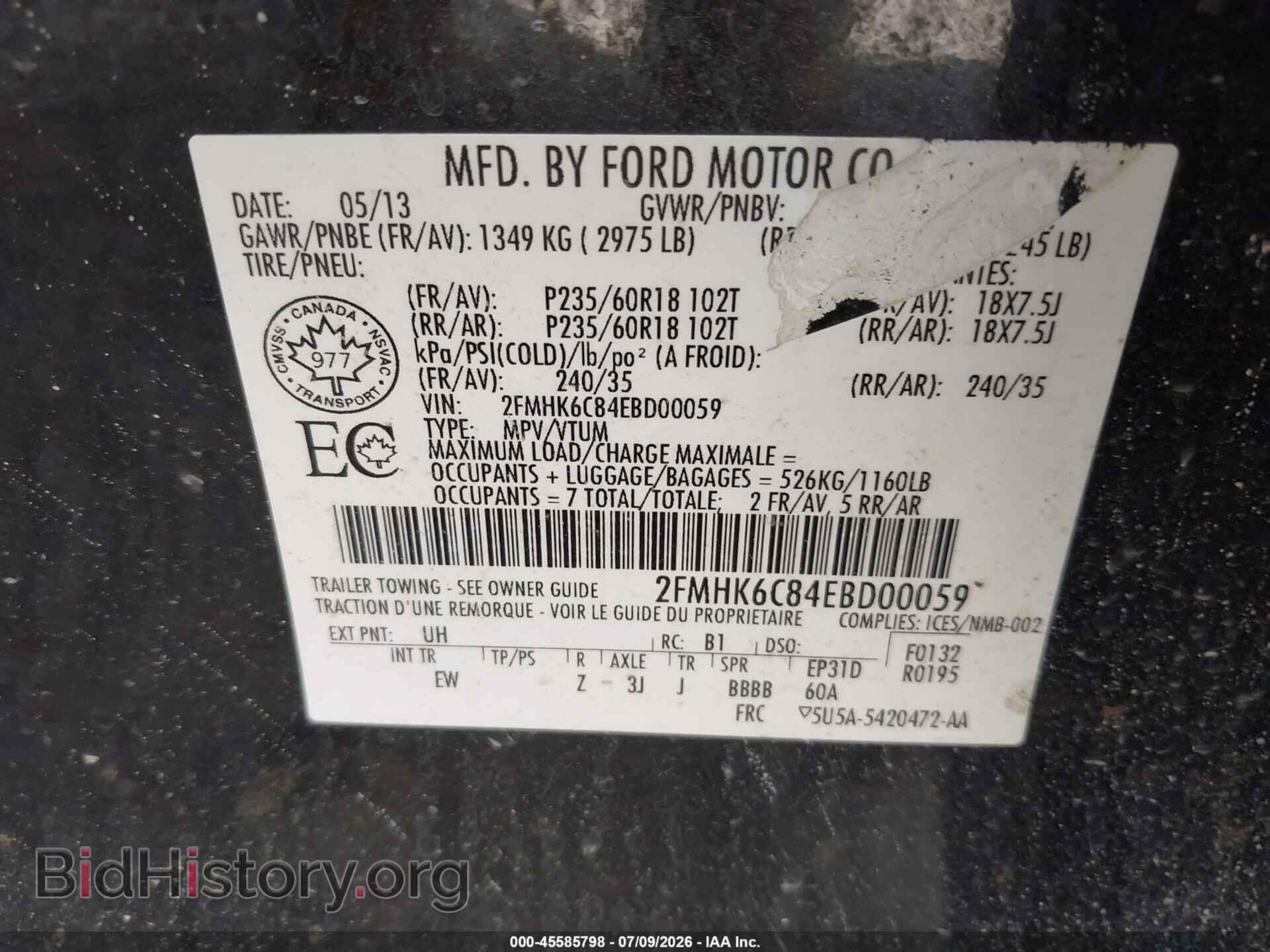 2014 FORD FLEX - VIN: 2FMHK6C84EBD00059 - Фото 9