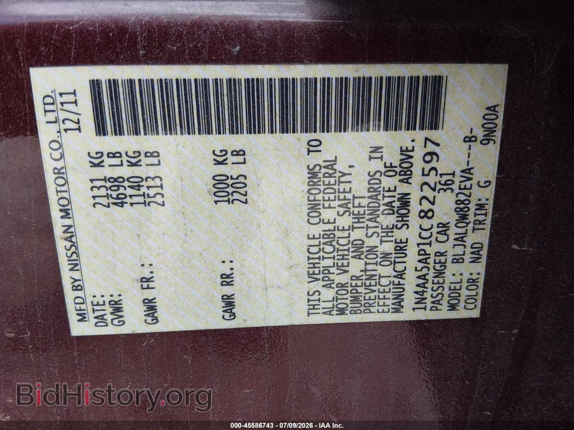 2012 NISSAN MAXIMA - VIN: 1N4AA5AP1CC822597 - Фото 9