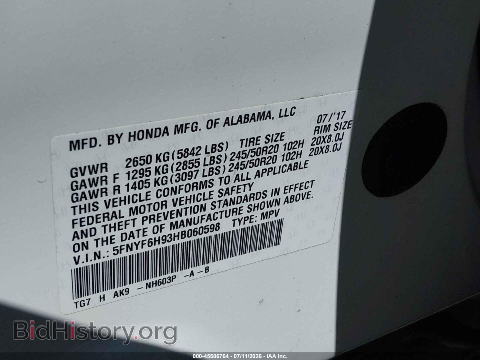 2017 HONDA PILOT - VIN: 5FNYF6H93HB060598 - Photo 9