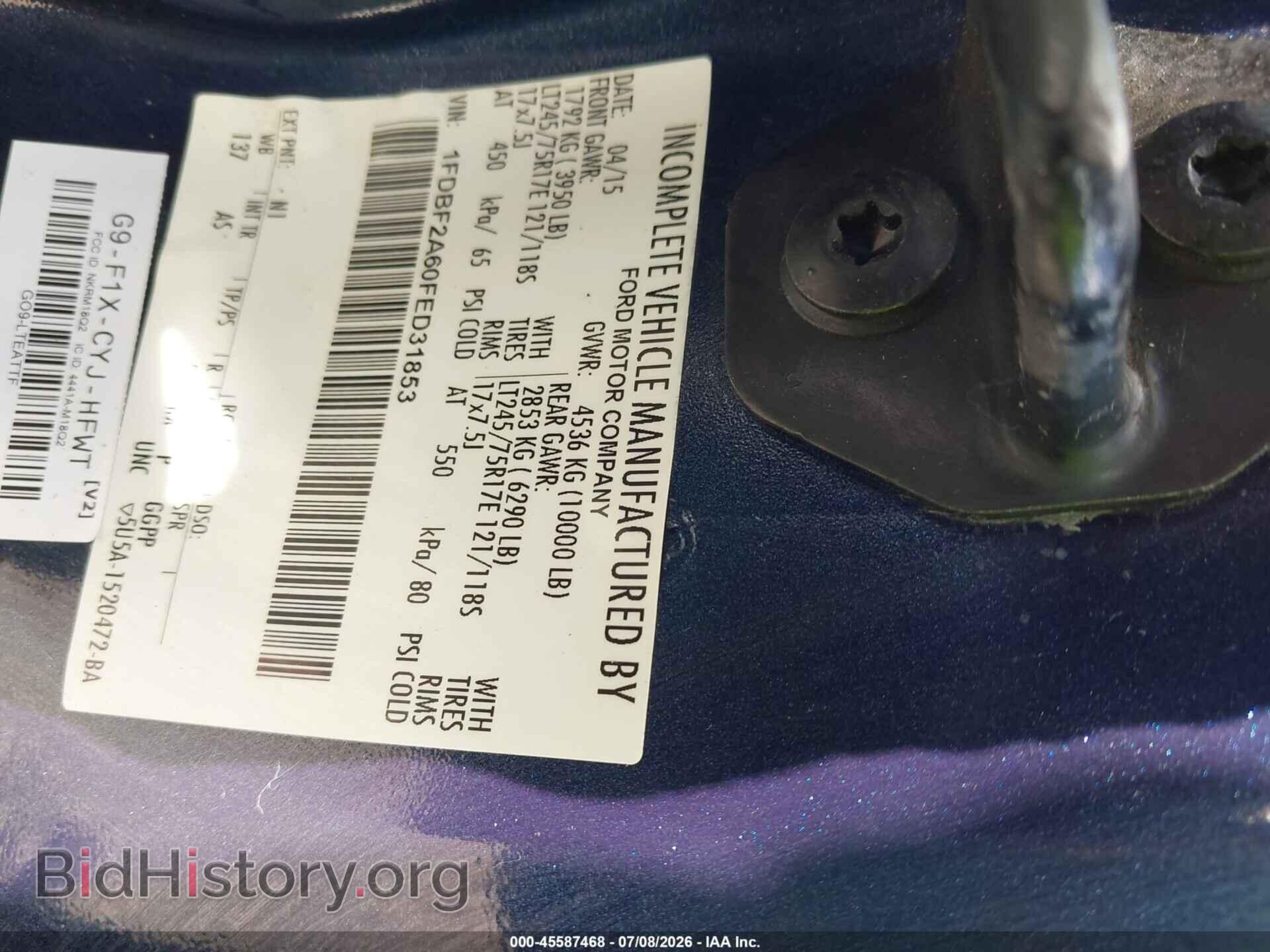 2015 FORD F-250 - VIN: 1FDBF2A60FED31853 - Фото 9