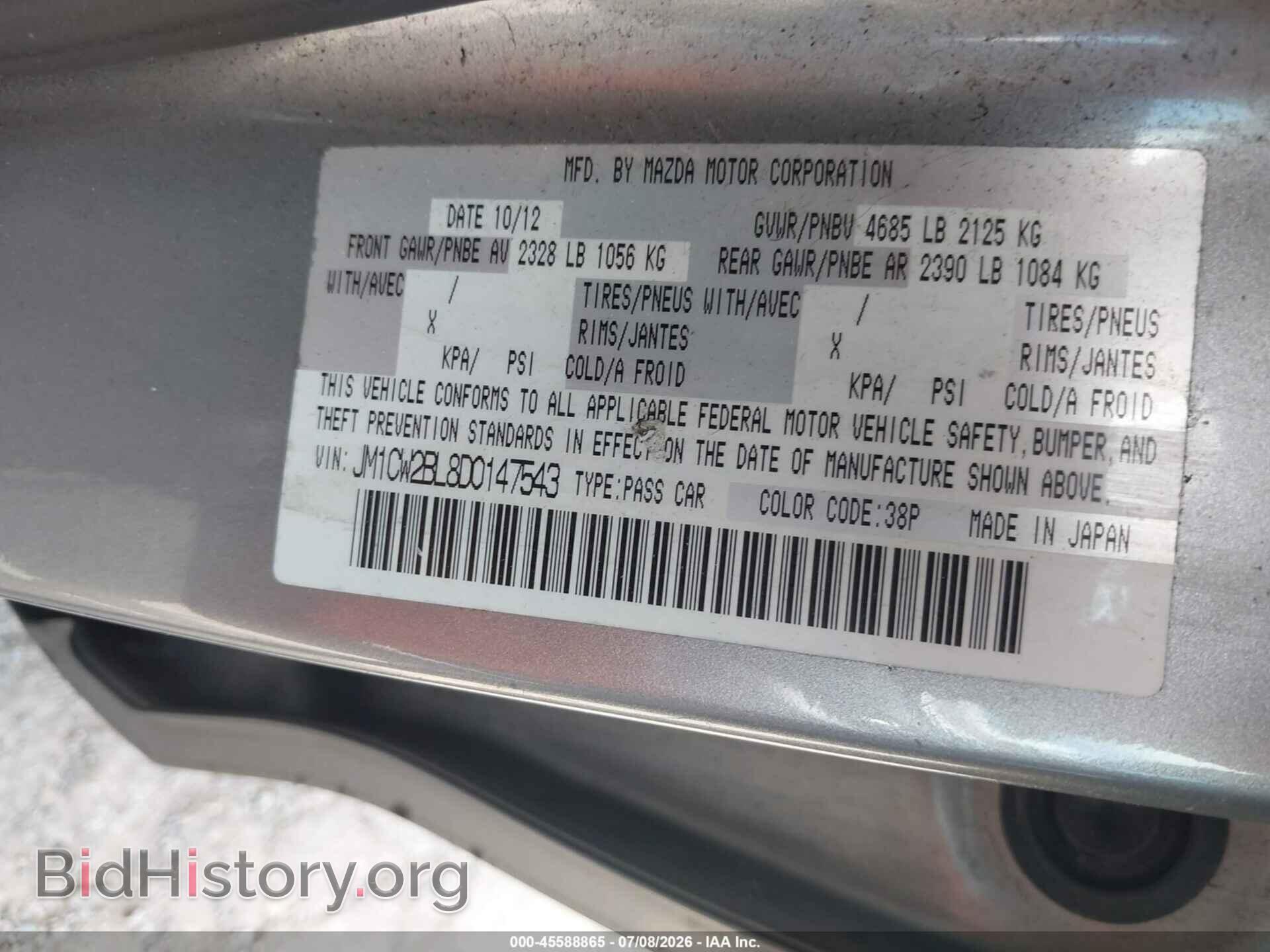 2013 MAZDA MAZDA5 - VIN: JM1CW2BL8D0147543 - Фото 9