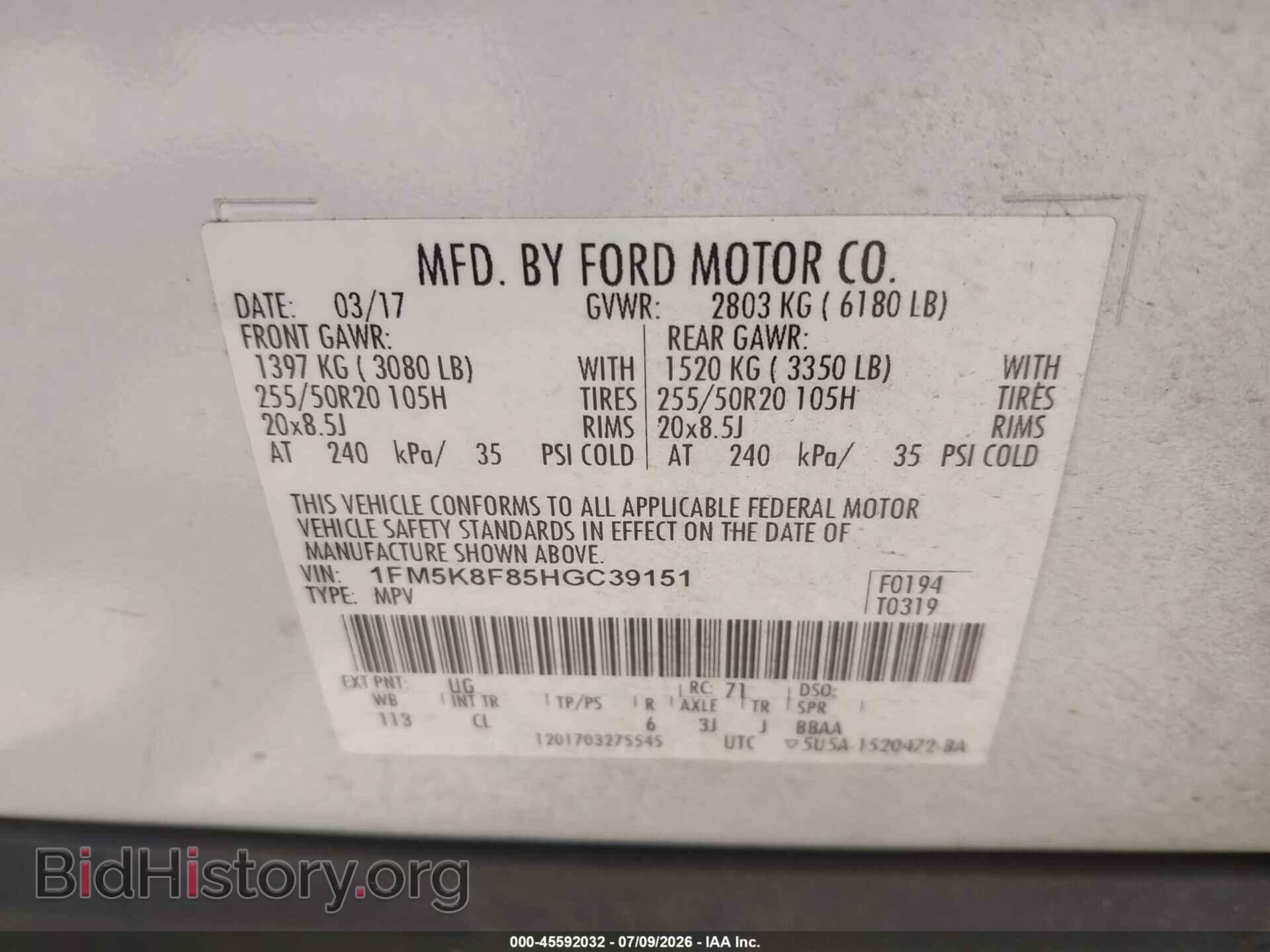 2017 FORD EXPLORER - VIN: 1FM5K8F85HGC39151 - Photo 9
