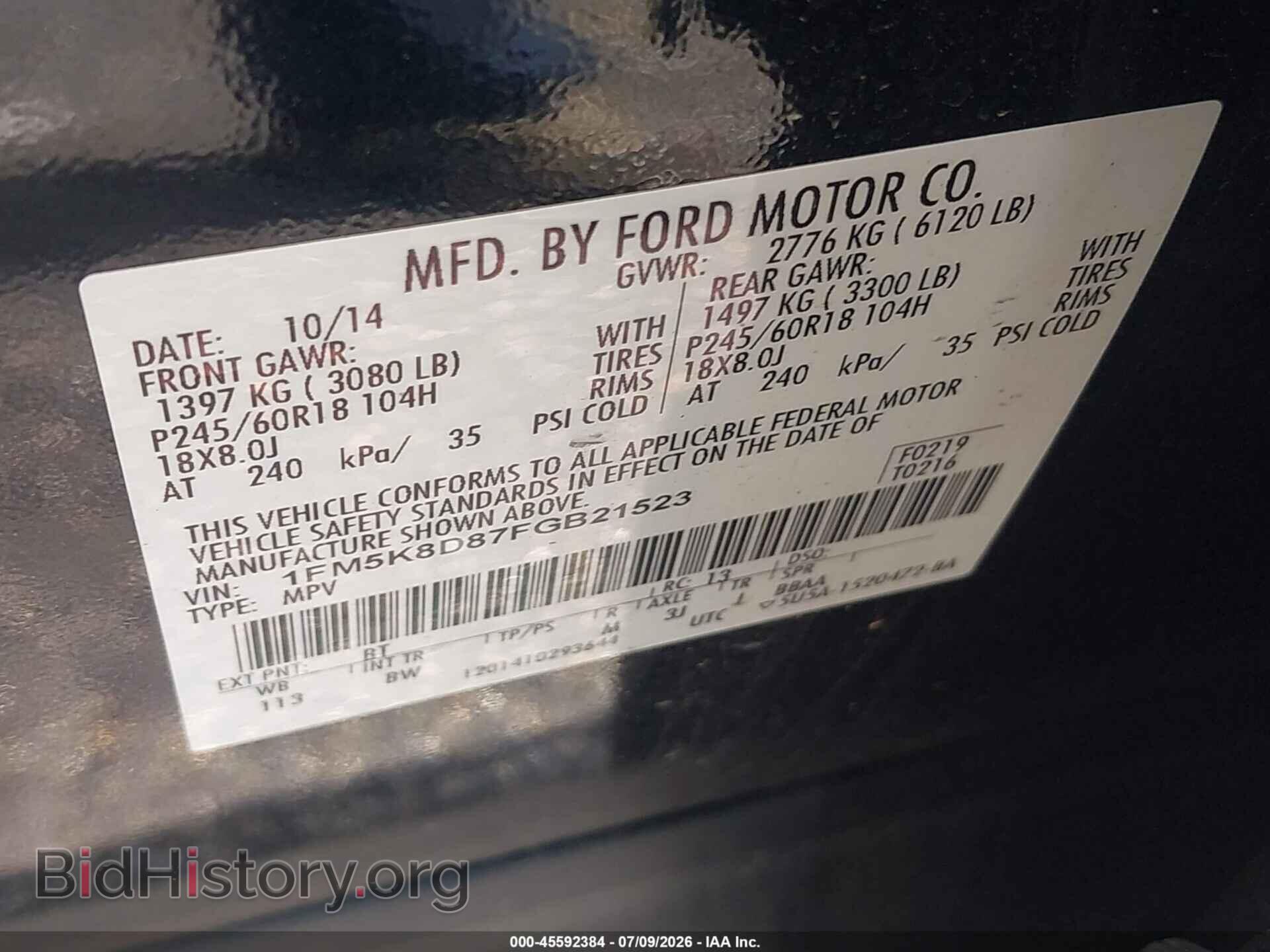2015 FORD EXPLORER - VIN: 1FM5K8D87FGB21523 - Фото 9