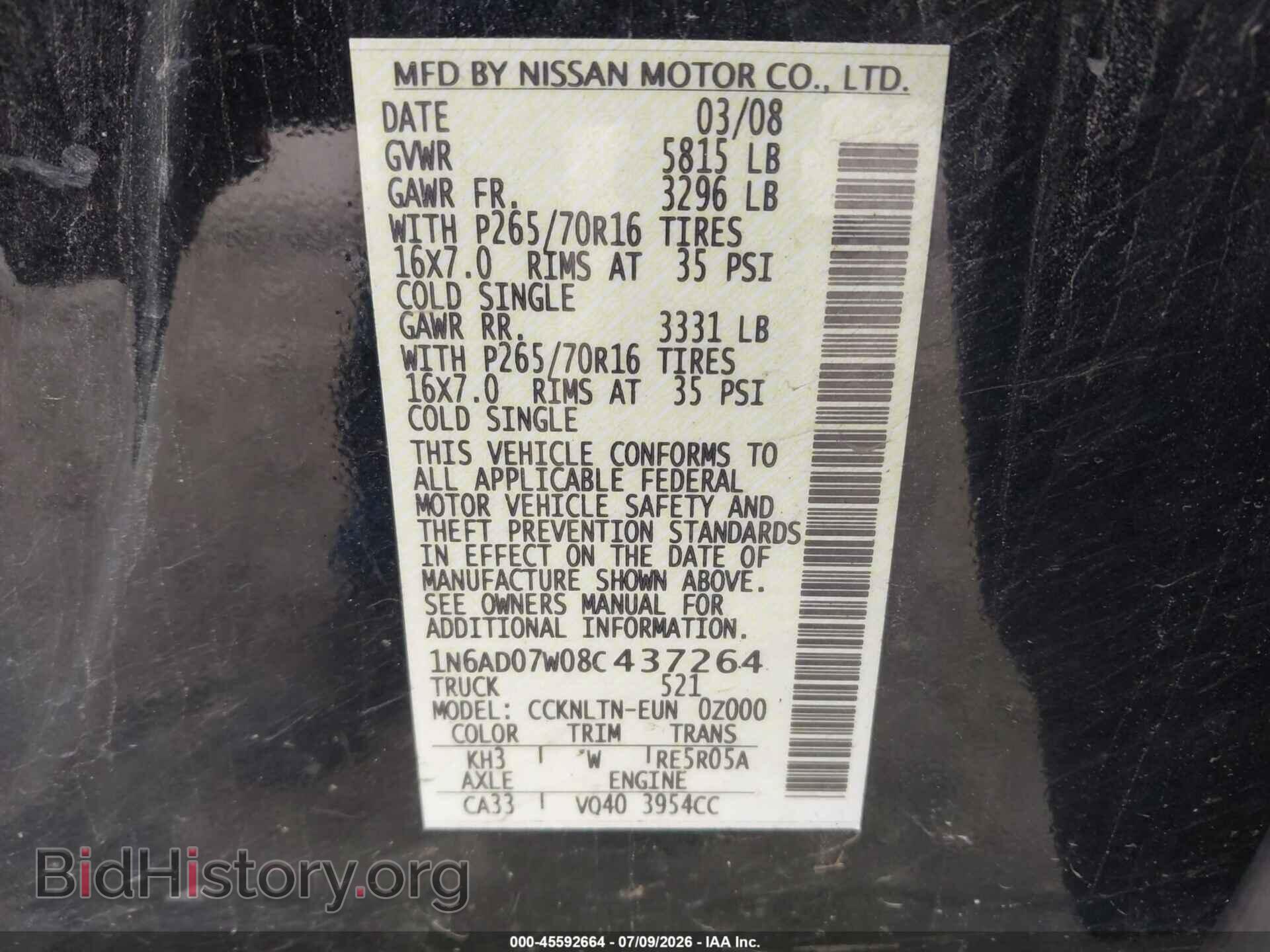 2008 NISSAN FRONTIER - VIN: 1N6AD07W08C437264 - Фото 9