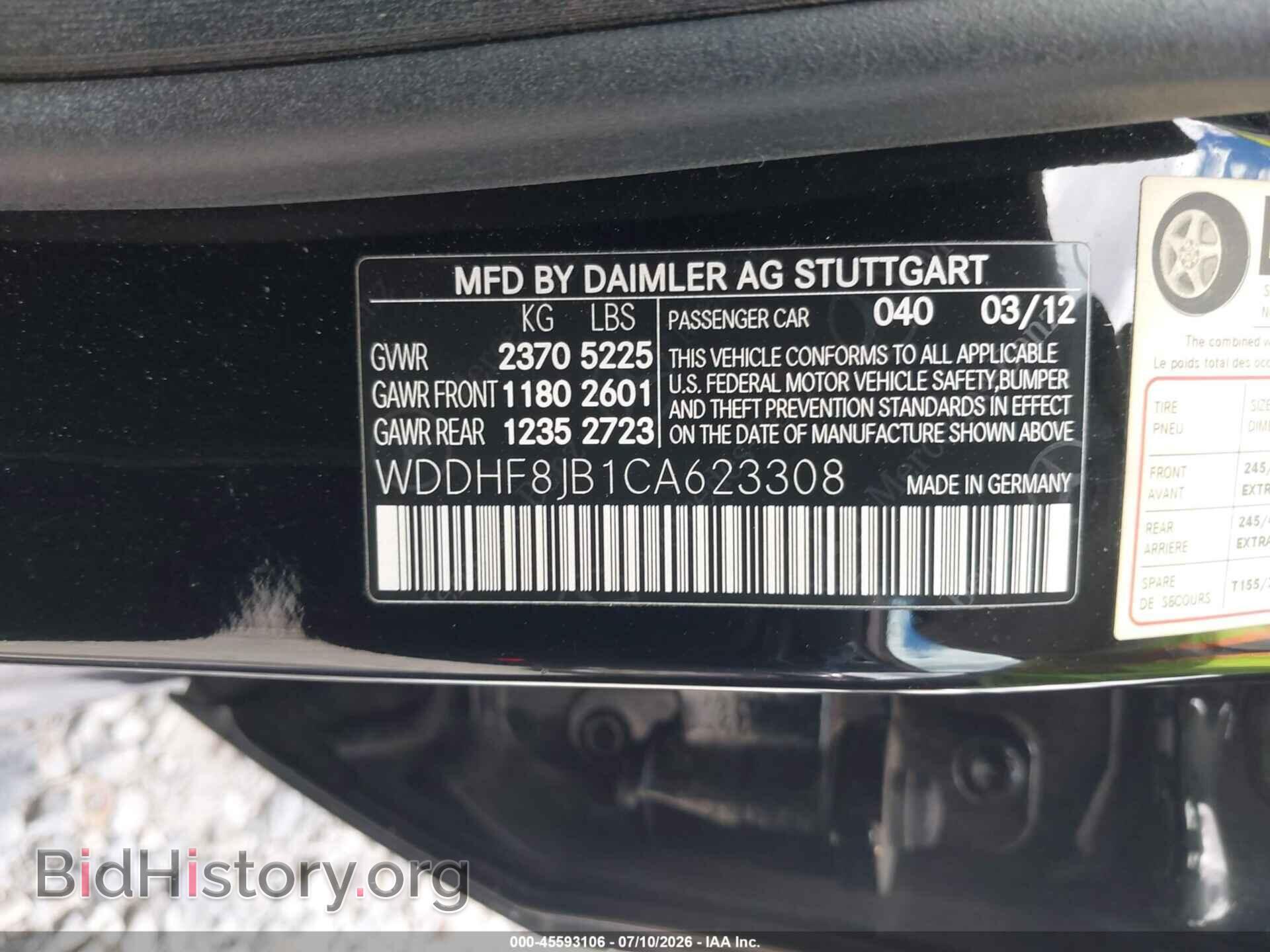2012 MERCEDES-BENZ E 350 - VIN: WDDHF8JB1CA623308 - Фото 9