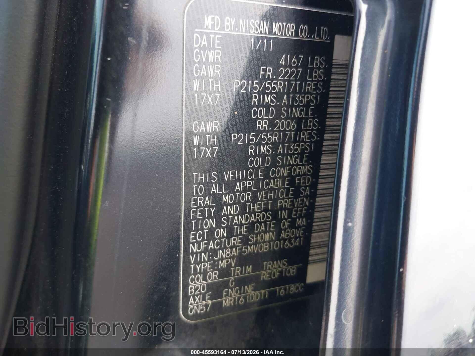 2011 NISSAN JUKE - VIN: JN8AF5MV0BT016341 - Фото 9
