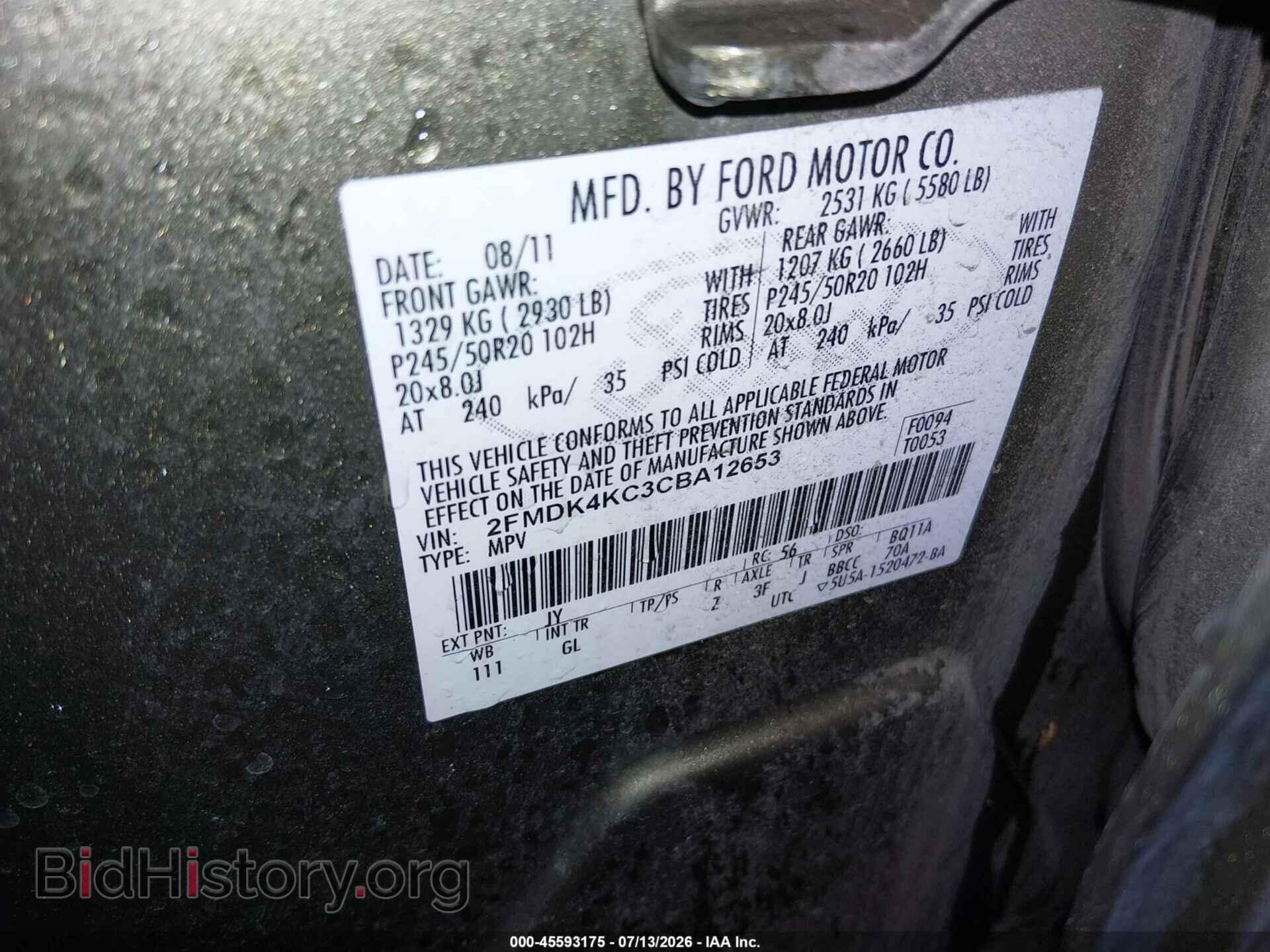 2012 FORD EDGE - VIN: 2FMDK4KC3CBA12653 - Photo 9