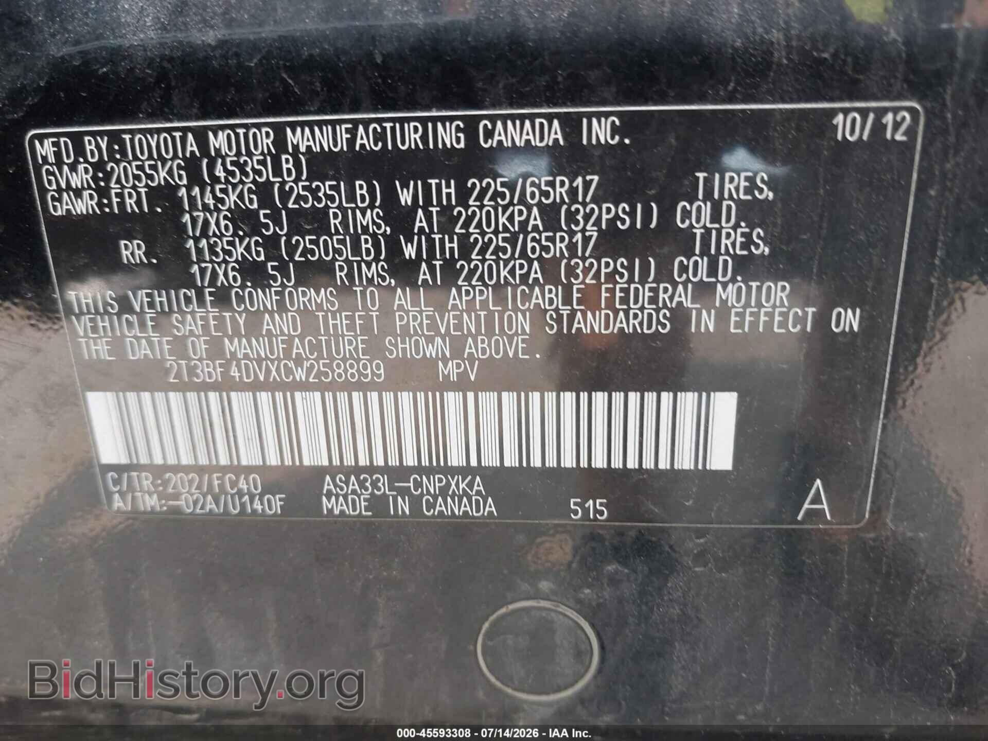 2012 TOYOTA RAV4 - VIN: 2T3BF4DVXCW258899 - Фото 9